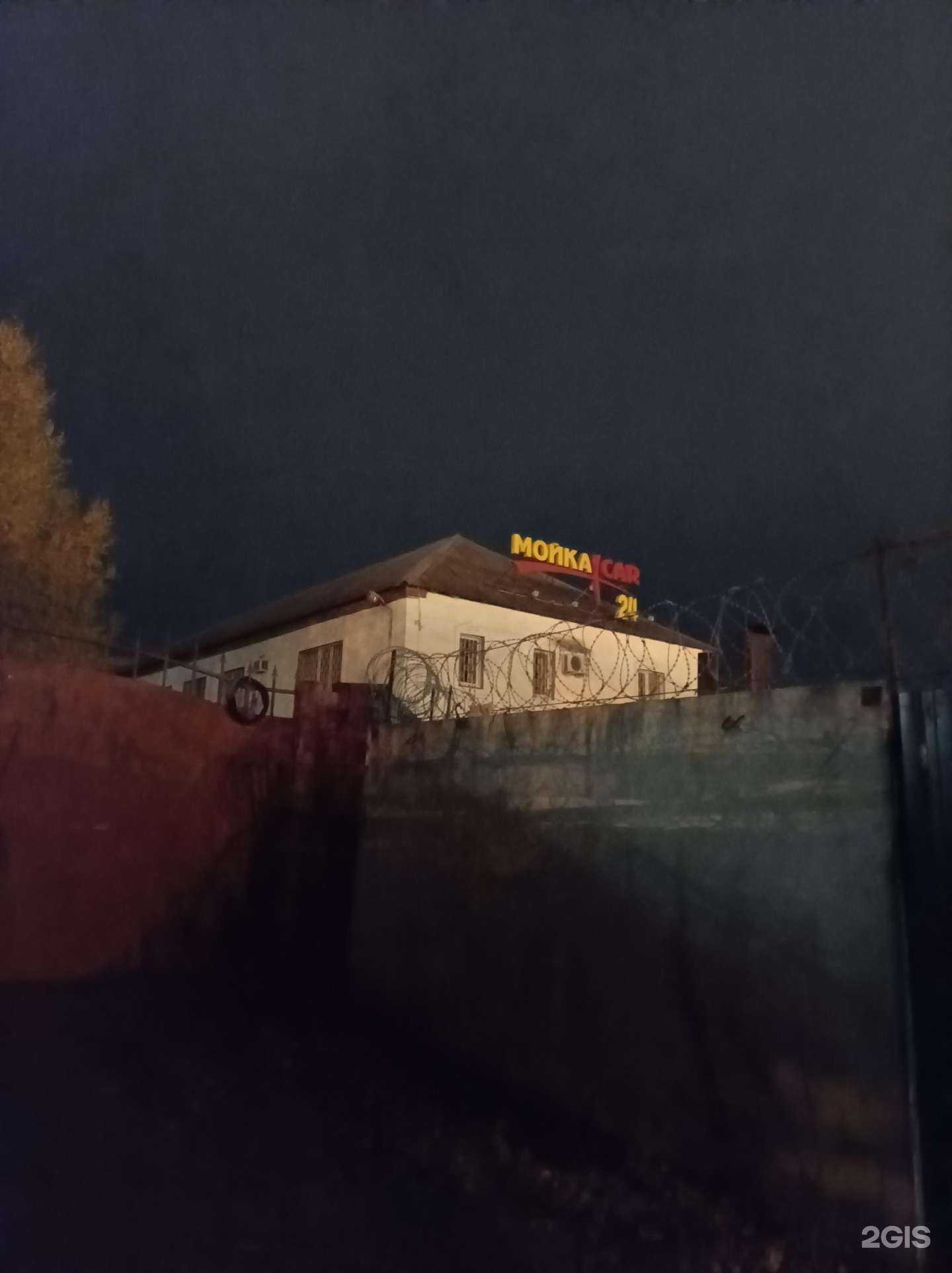 Отзывы на компанию Автосервис в Клине c фото