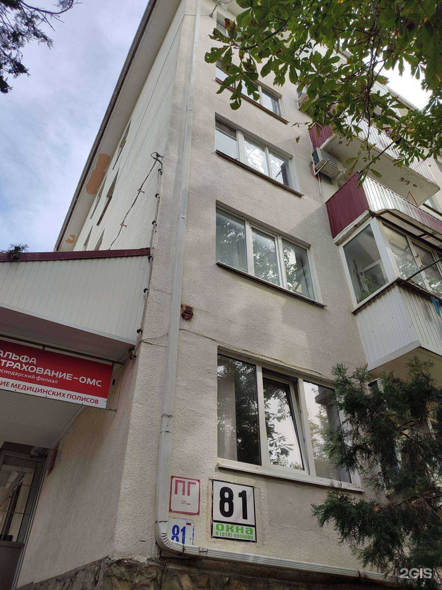 Отзывы на компанию Мебелизация-юг в г. Темрюк c фото