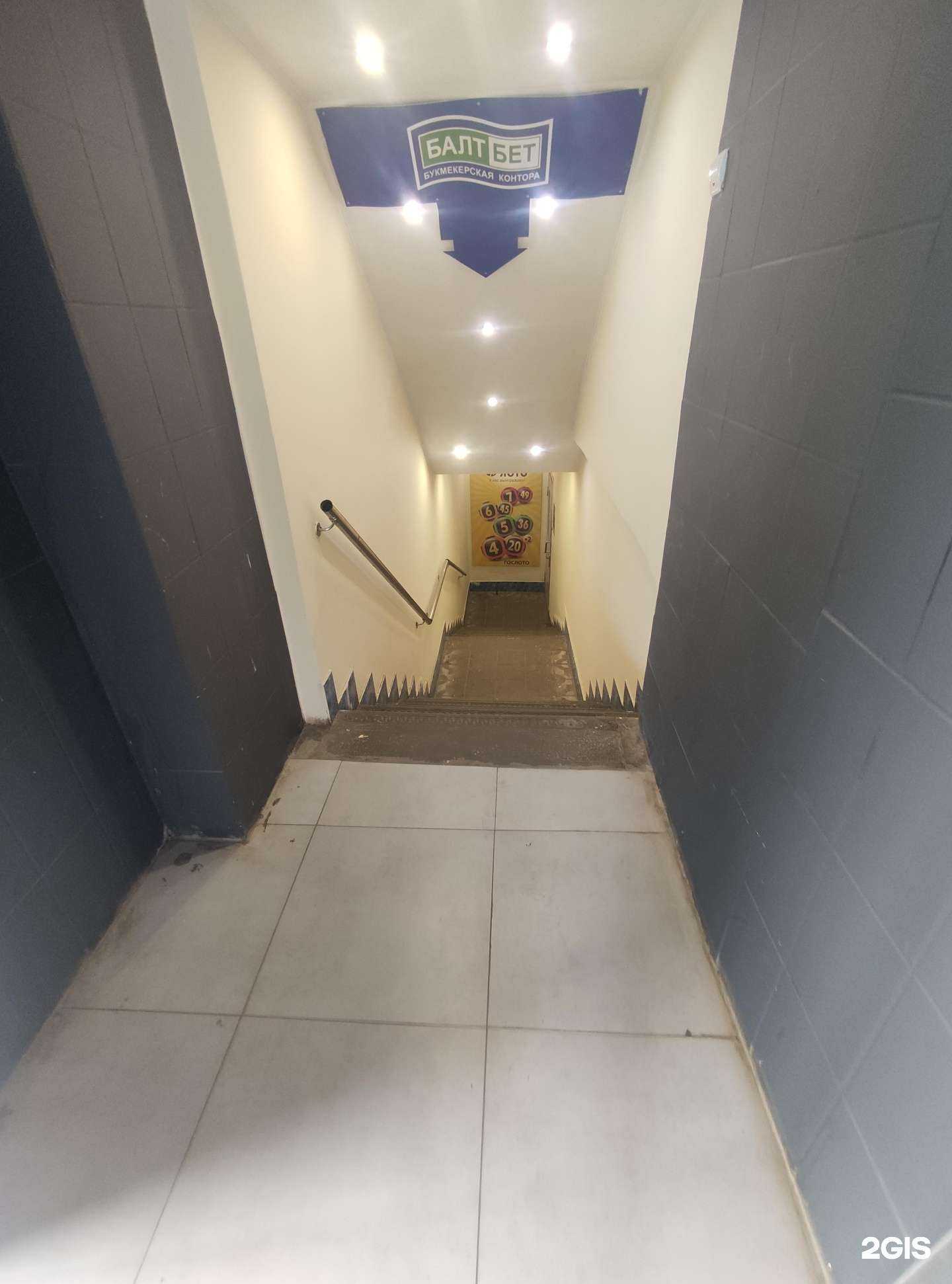 Отзывы на компанию БалтБет в Коврове c фото