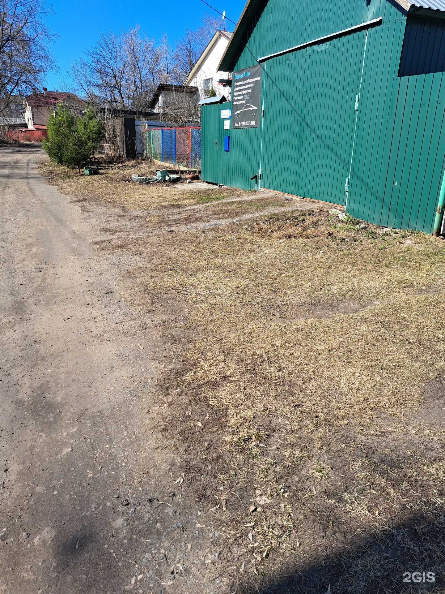 Отзывы на компанию ruslan auto в г. Ярославль c фото