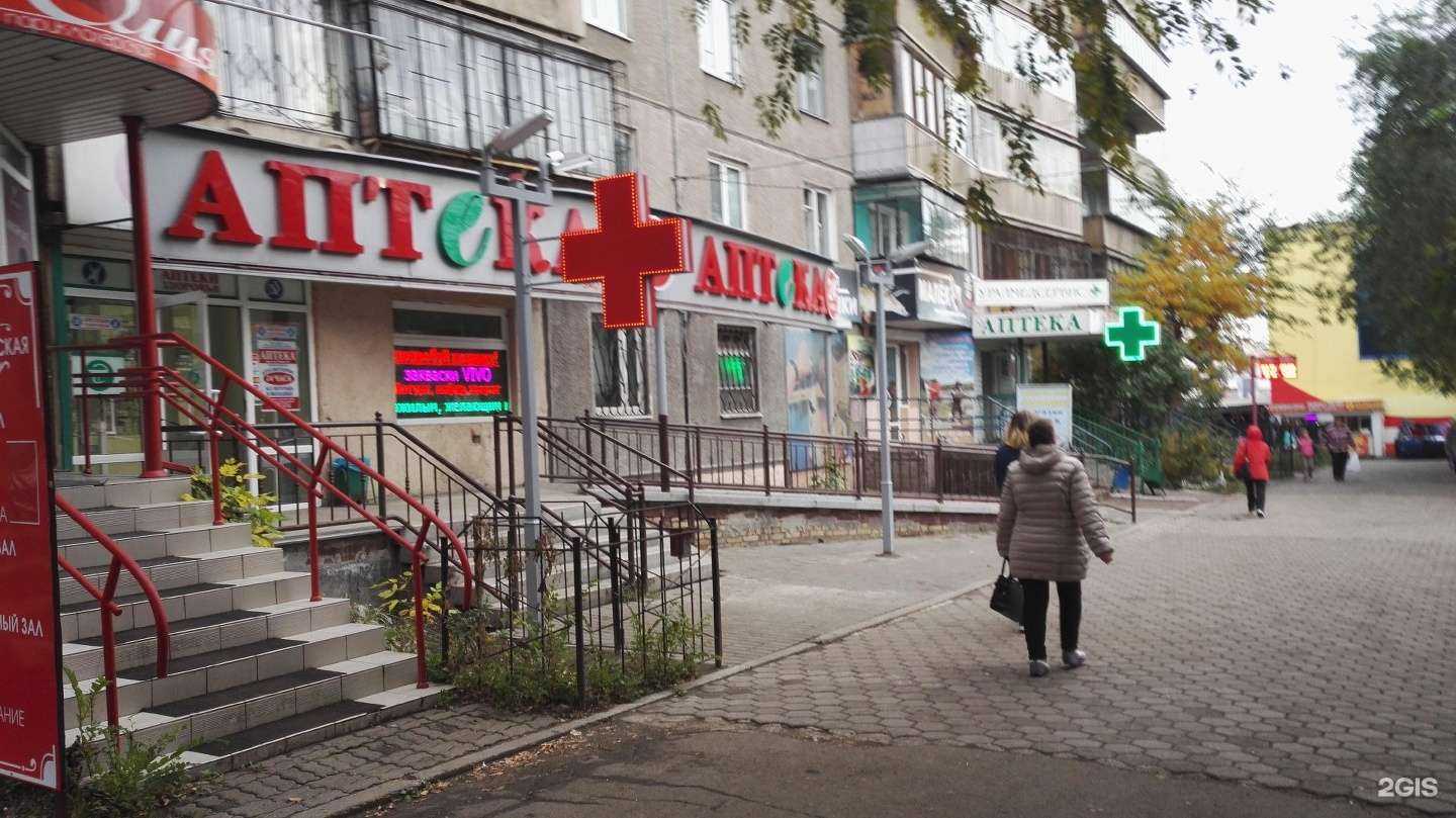 Отзывы на компанию Электролэнд в Магнитогорске c фото - фотография 2 из 2