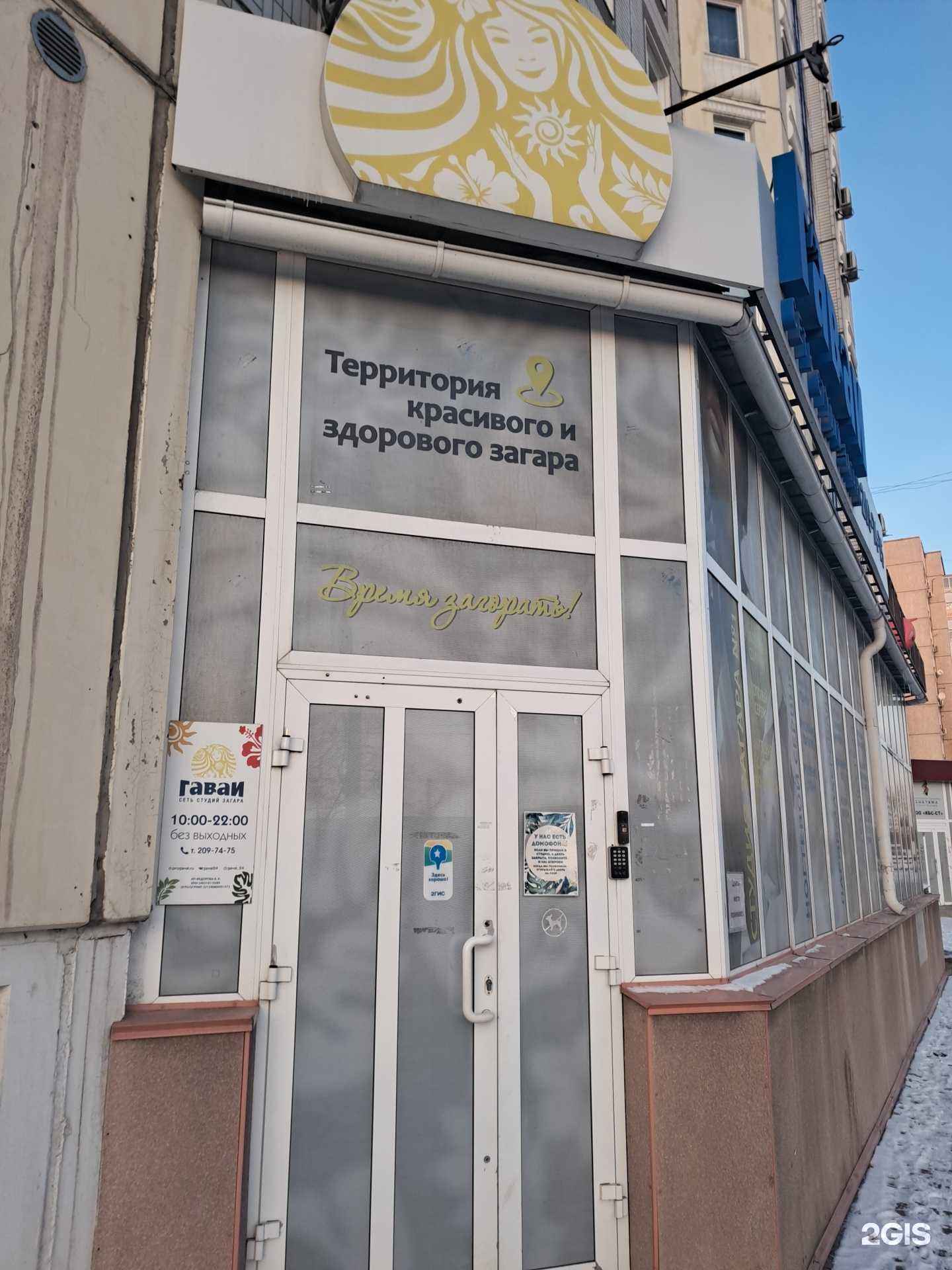 Отзывы на компанию Кабинет маникюра и педикюра в г. Красноярск c фото