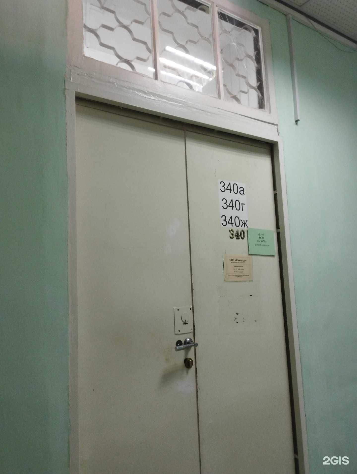 Отзывы на компанию Кодекс Юг в г. Ростов-на-Дону c фото