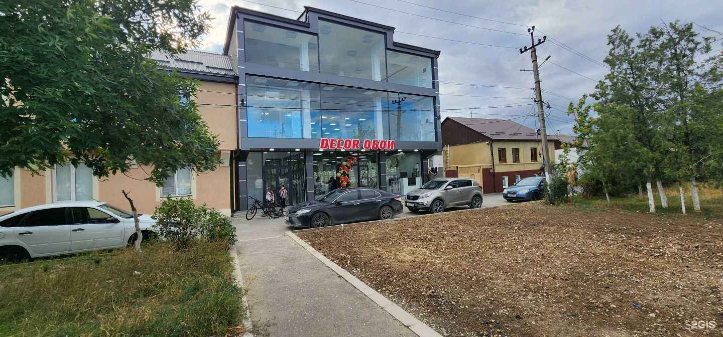 Отзывы на компанию Decor обои в г. Буйнакск c фото