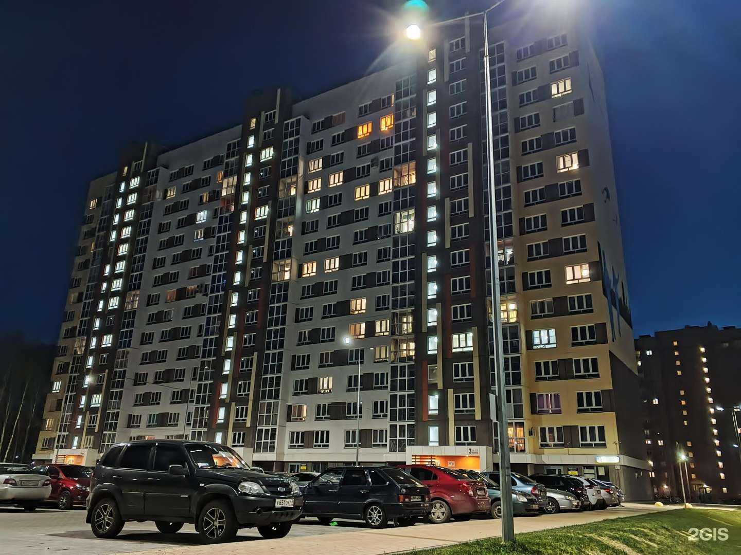 Отзывы на компанию Сердце Вятки в Кирове c фото - фотография 2 из 2