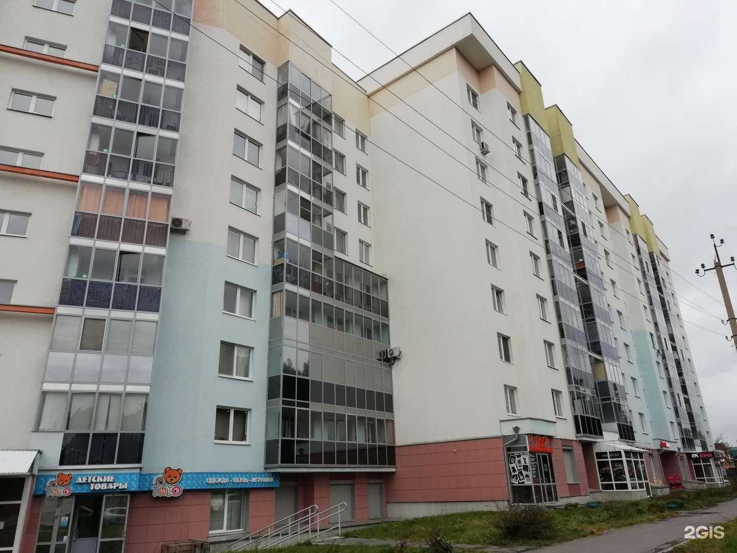 Отзывы на компанию Апрель в Екатеринбурге c фото - фотография 2 из 2