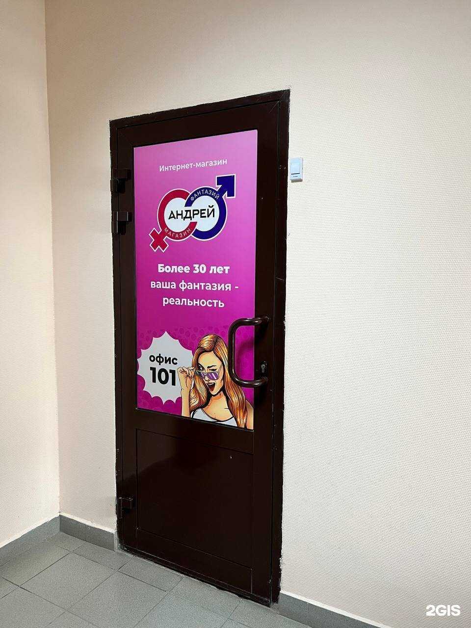 Отзывы на компанию Андрей в Тюмени c фото