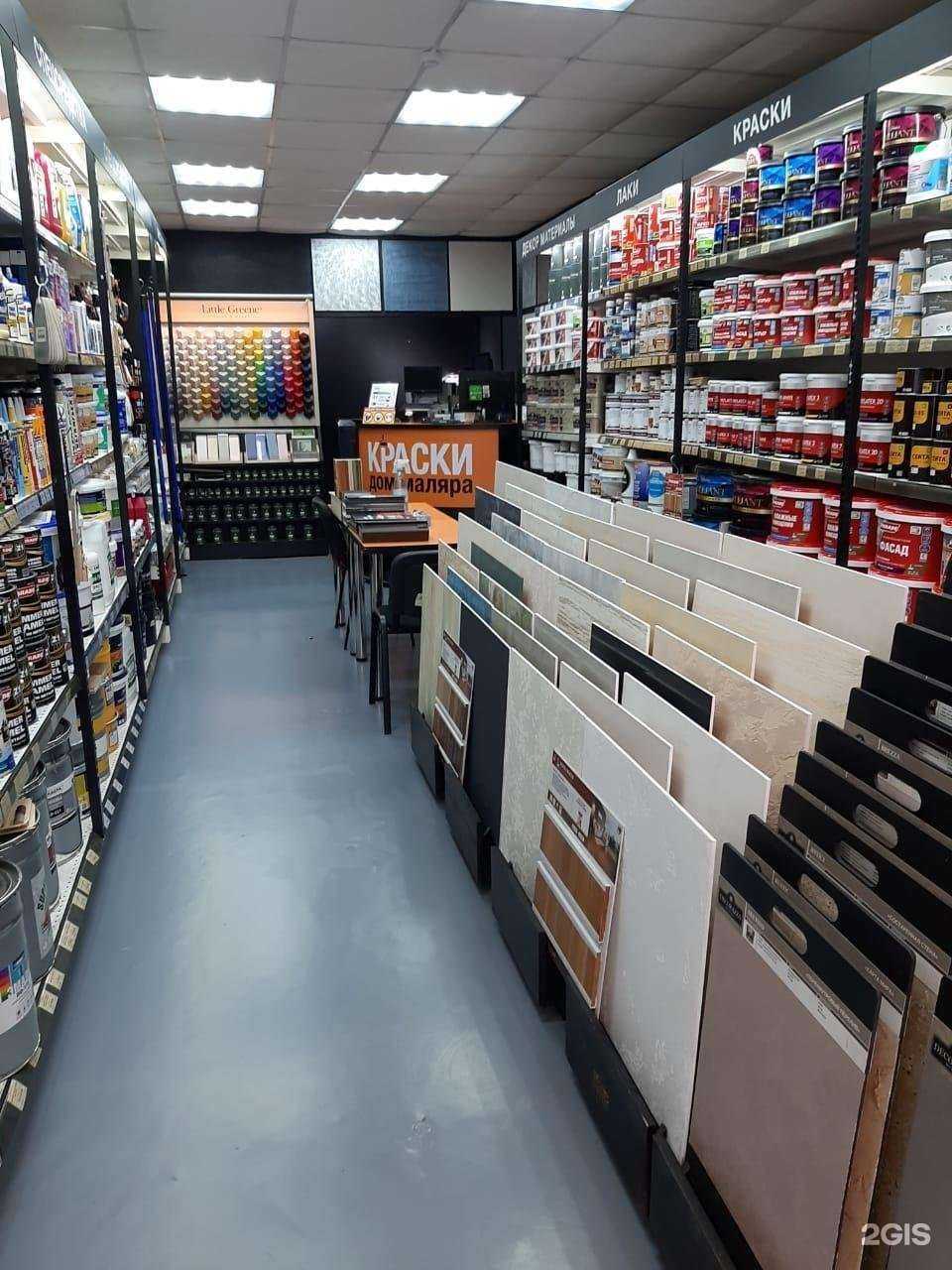 Отзывы на компанию Краски. Дом маляра в г. Коммунарка c фото