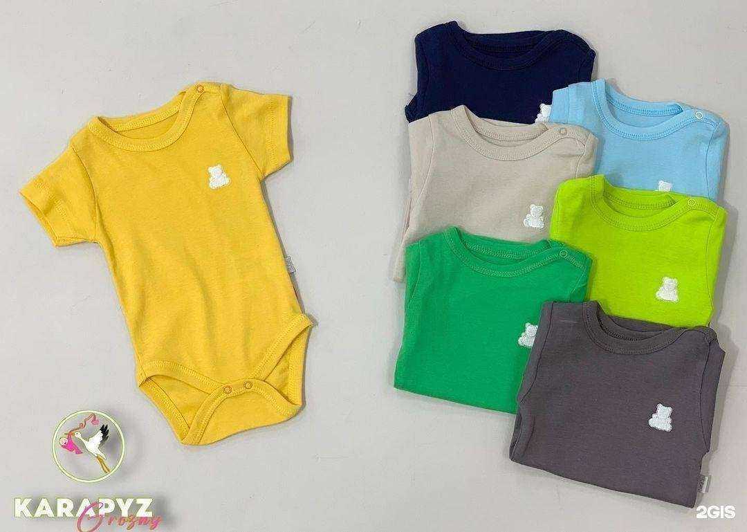 Отзывы на компанию Карапуз в г. Грозный c фото