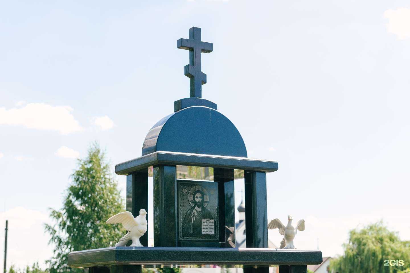 Отзывы на компанию Символ в Пензе c фото