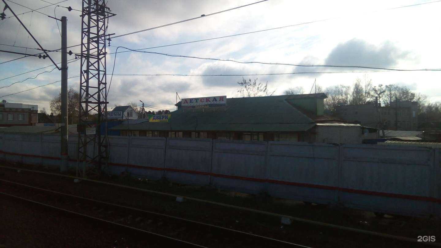 Отзывы на компанию Помидор в Голицыне c фото - фотография 2 из 2