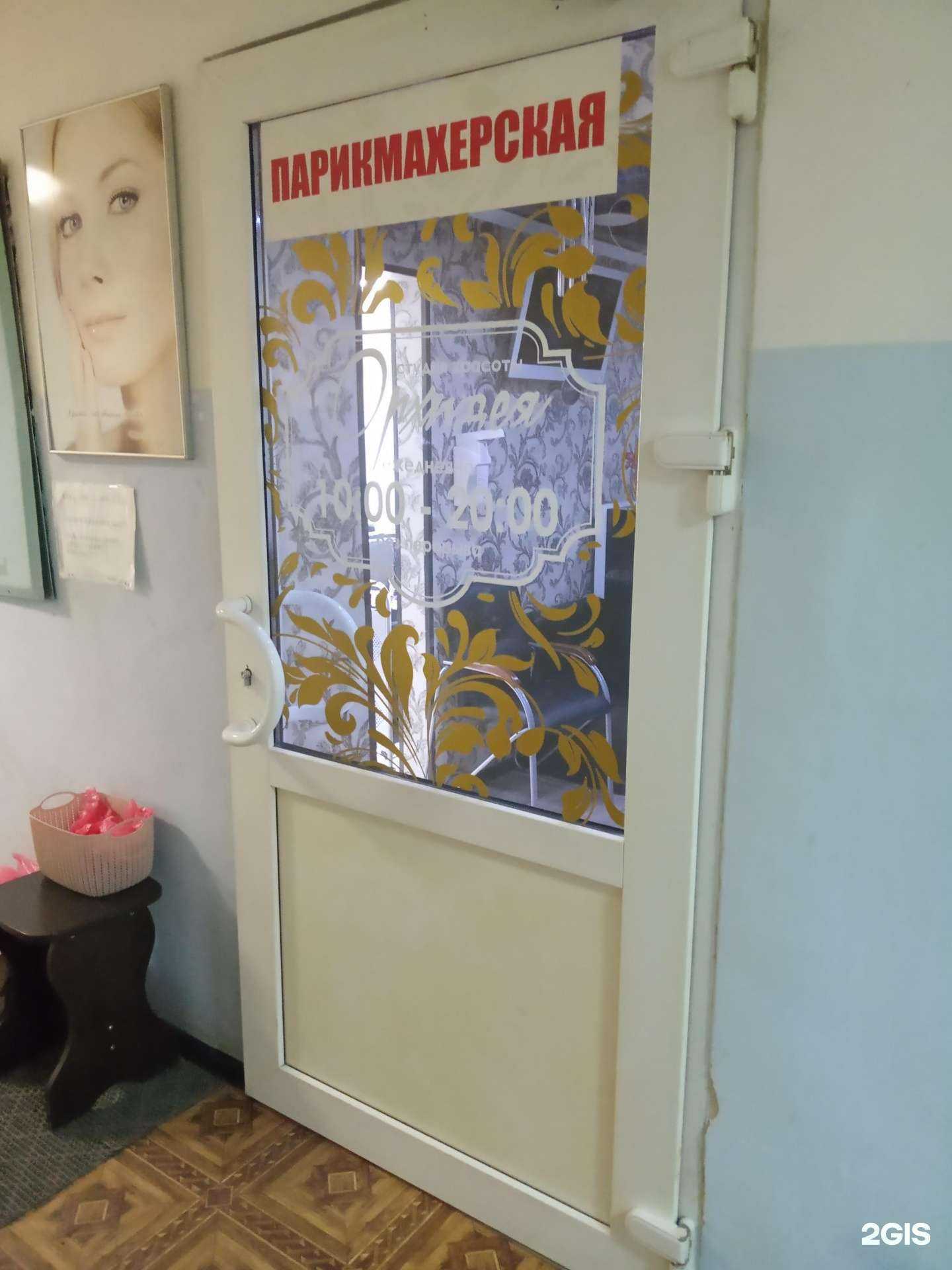 Отзывы на компанию Орхидея в Ковдоре c фото