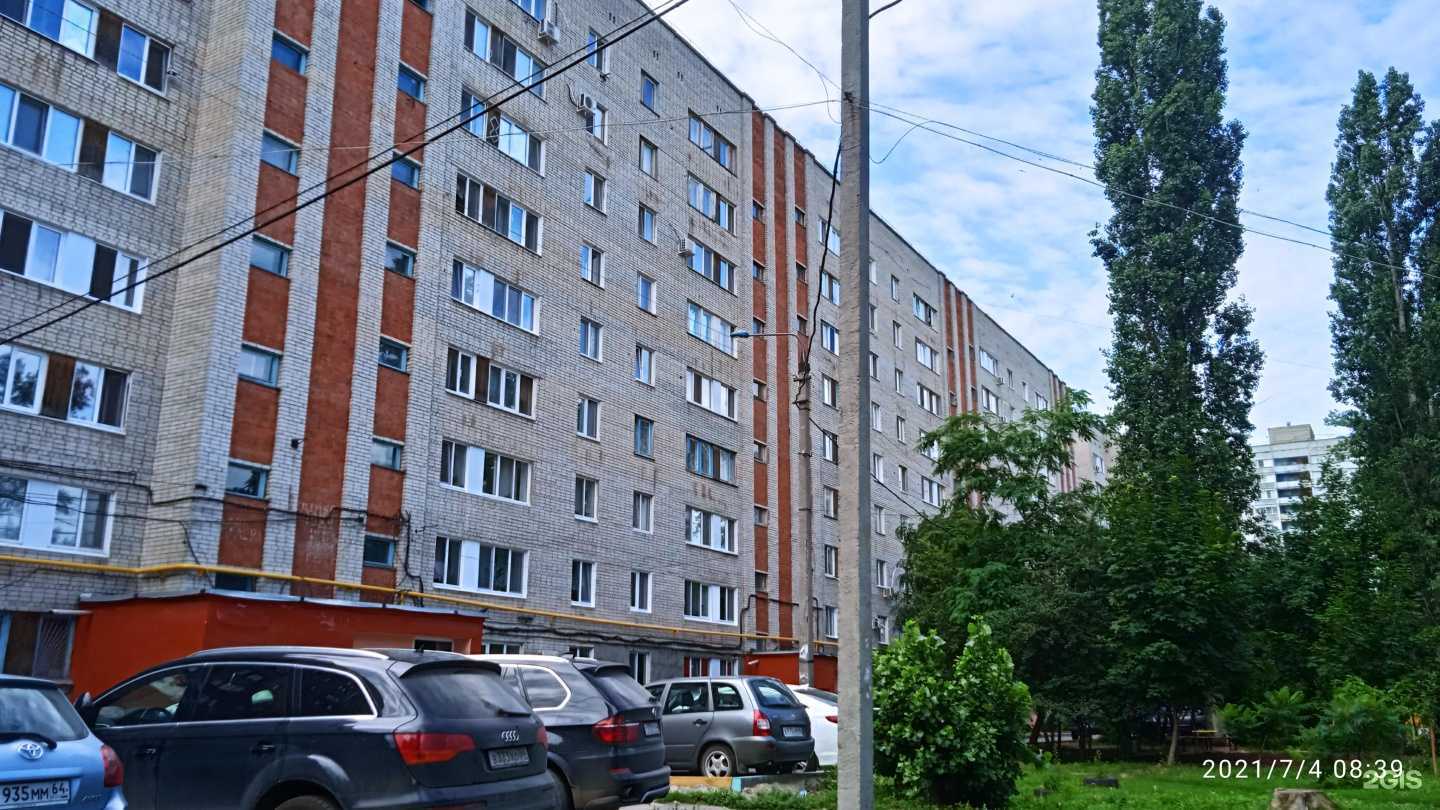 Отзывы на компанию Почта России в Балакове c фото - фотография 2 из 2