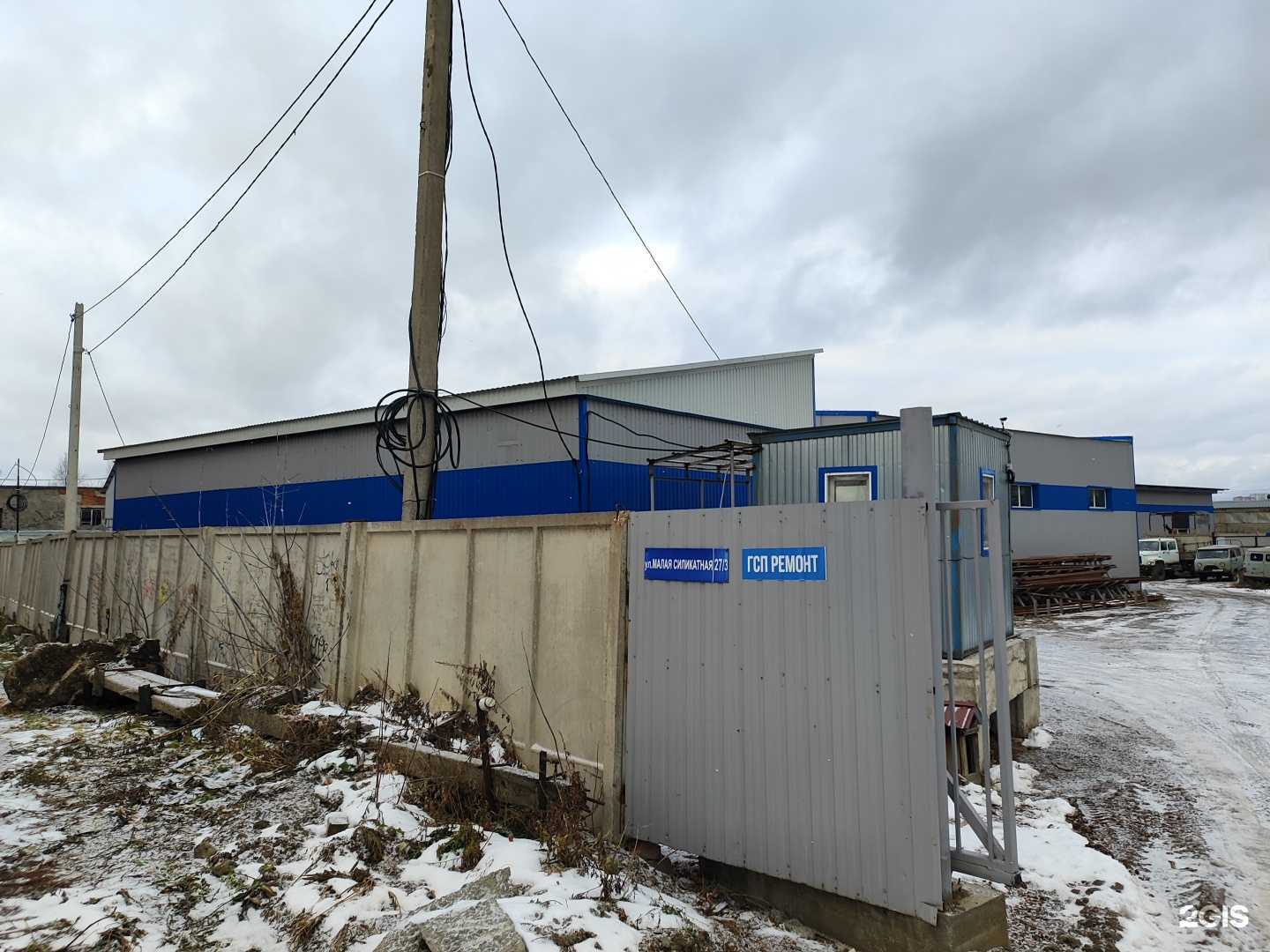 Отзывы на компанию ГСП Ремонт в Уфе c фото