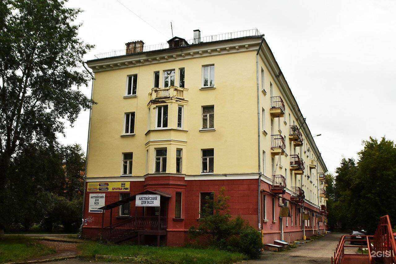 Отзывы на компанию Братья в Краснокамске c фото - фотография 2 из 2