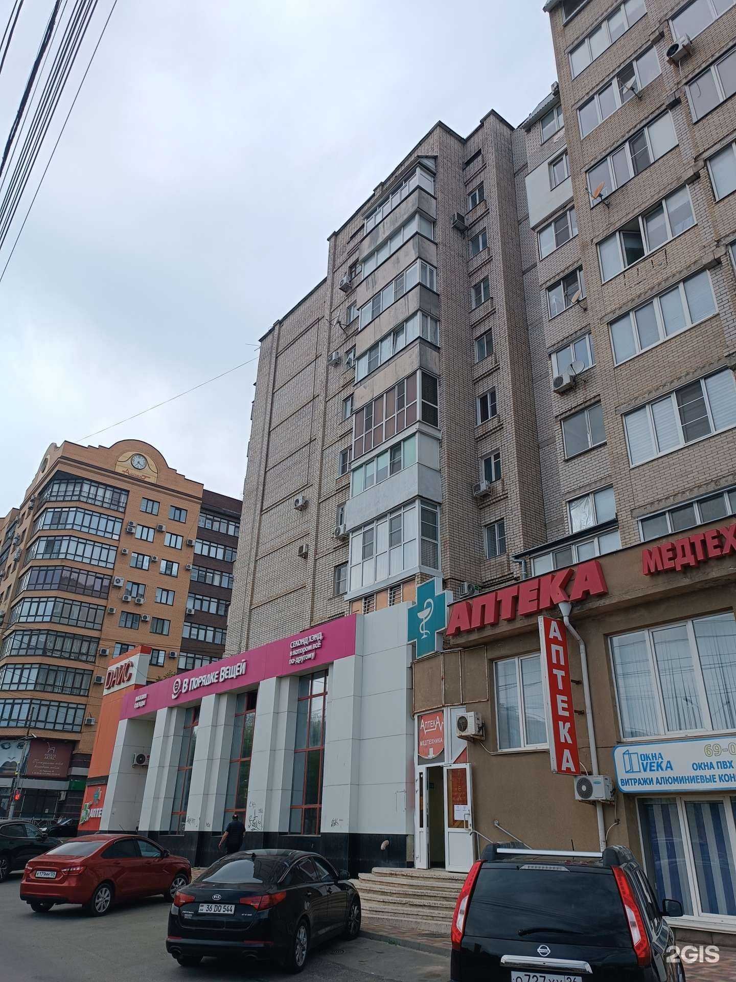 Отзывы на компанию Профи в Ставрополе c фото - фотография 2 из 2