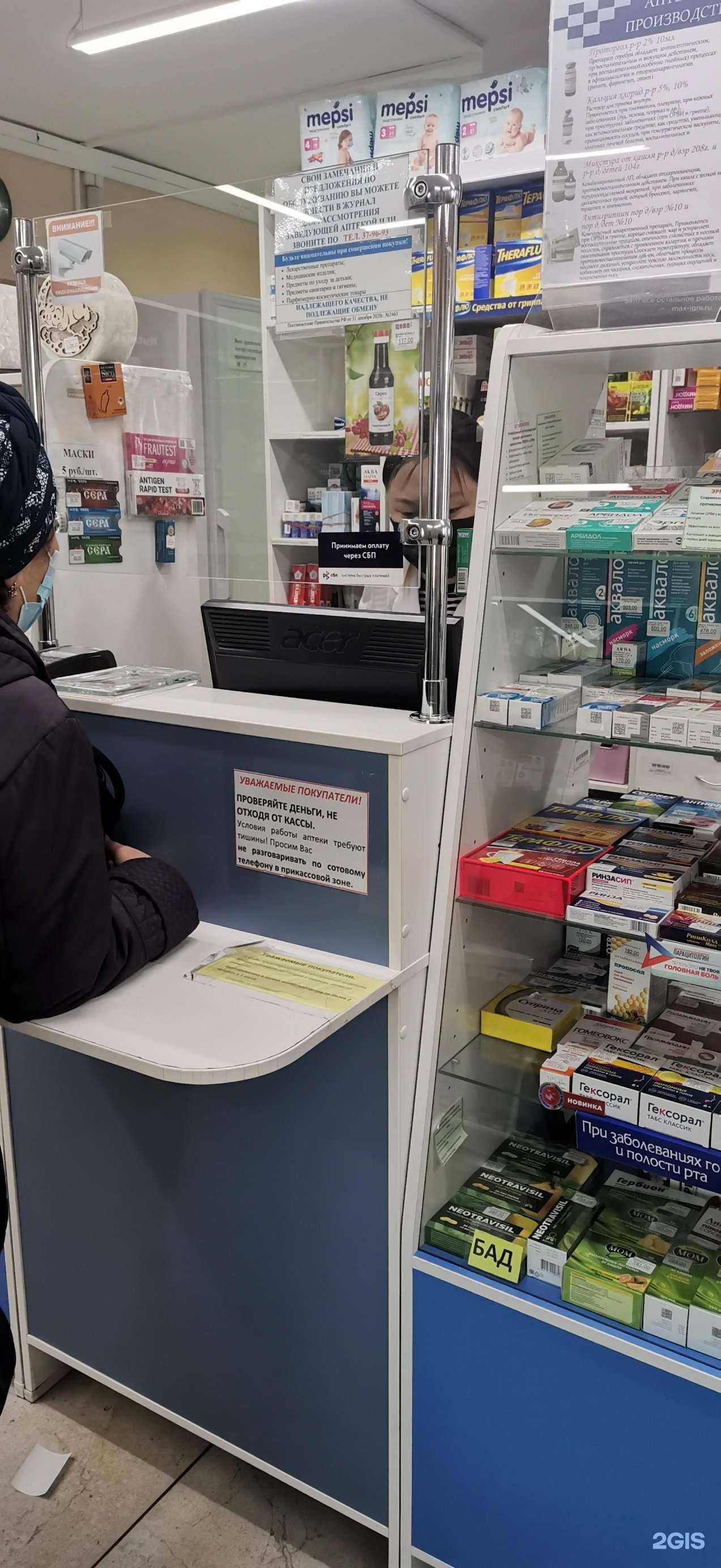 Отзывы на компанию Лара в Улан-Удэ c фото - фотография 2 из 3