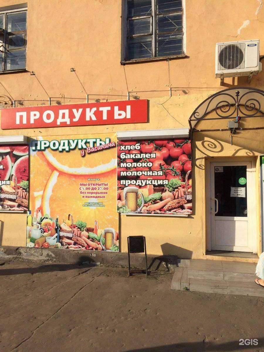 Отзывы на компанию Ортопедия Красота Здоровье в Воронеже c фото - фотография 2 из 2