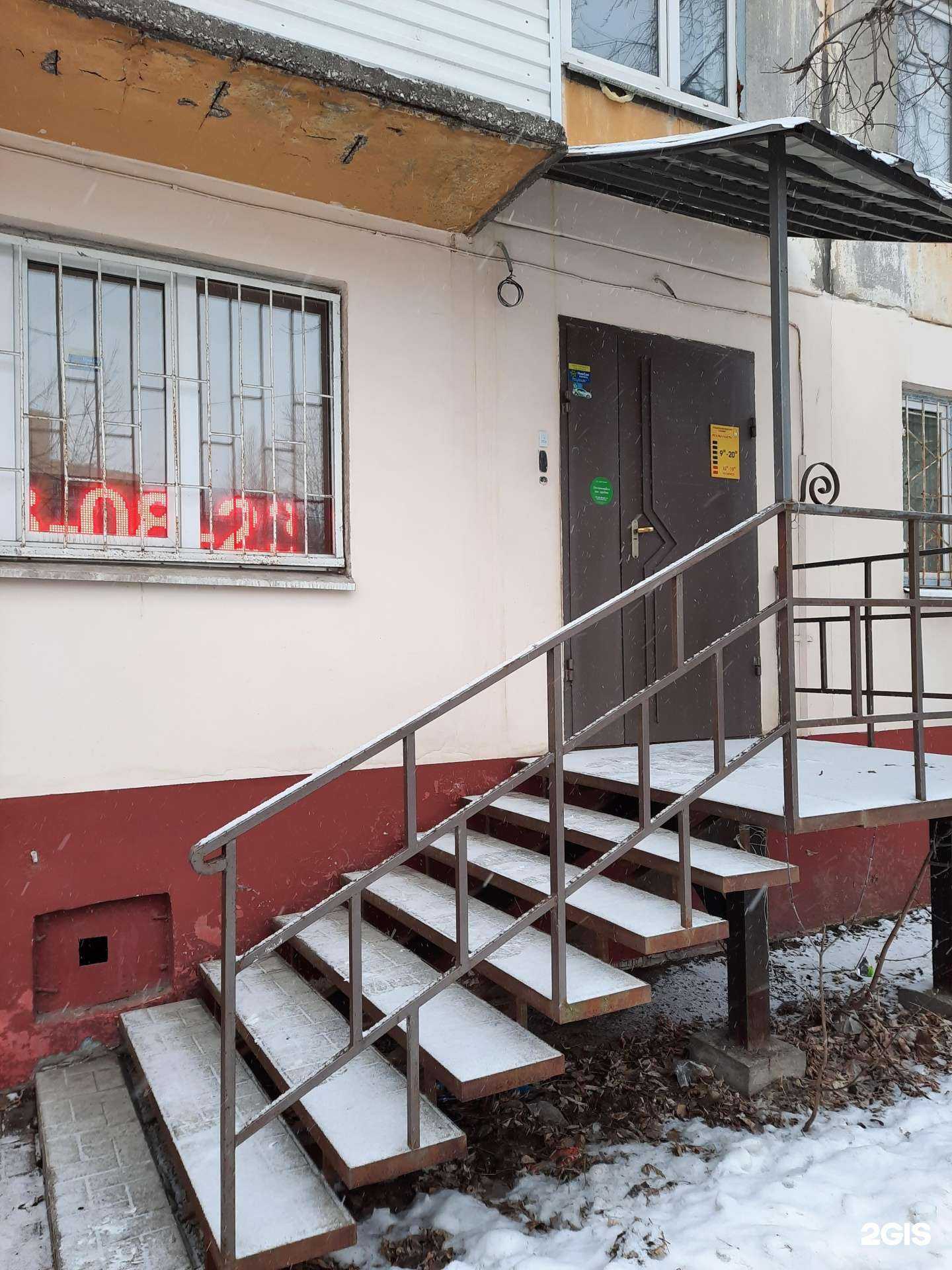 Отзывы на компанию Стоматологический кабинет в Перми c фото