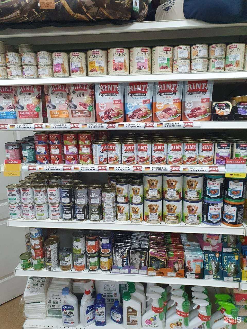 Отзывы на компанию Зоомарика в Перми c фото