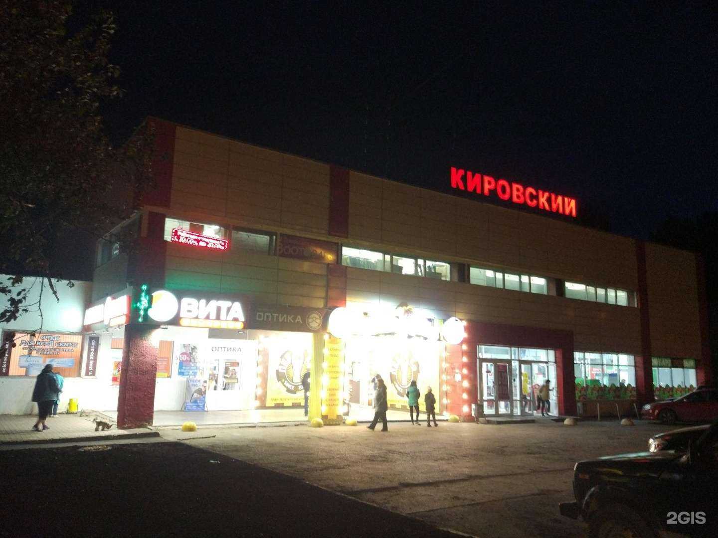 Отзывы на компанию Vodorobot в Екатеринбурге c фото - фотография 2 из 2