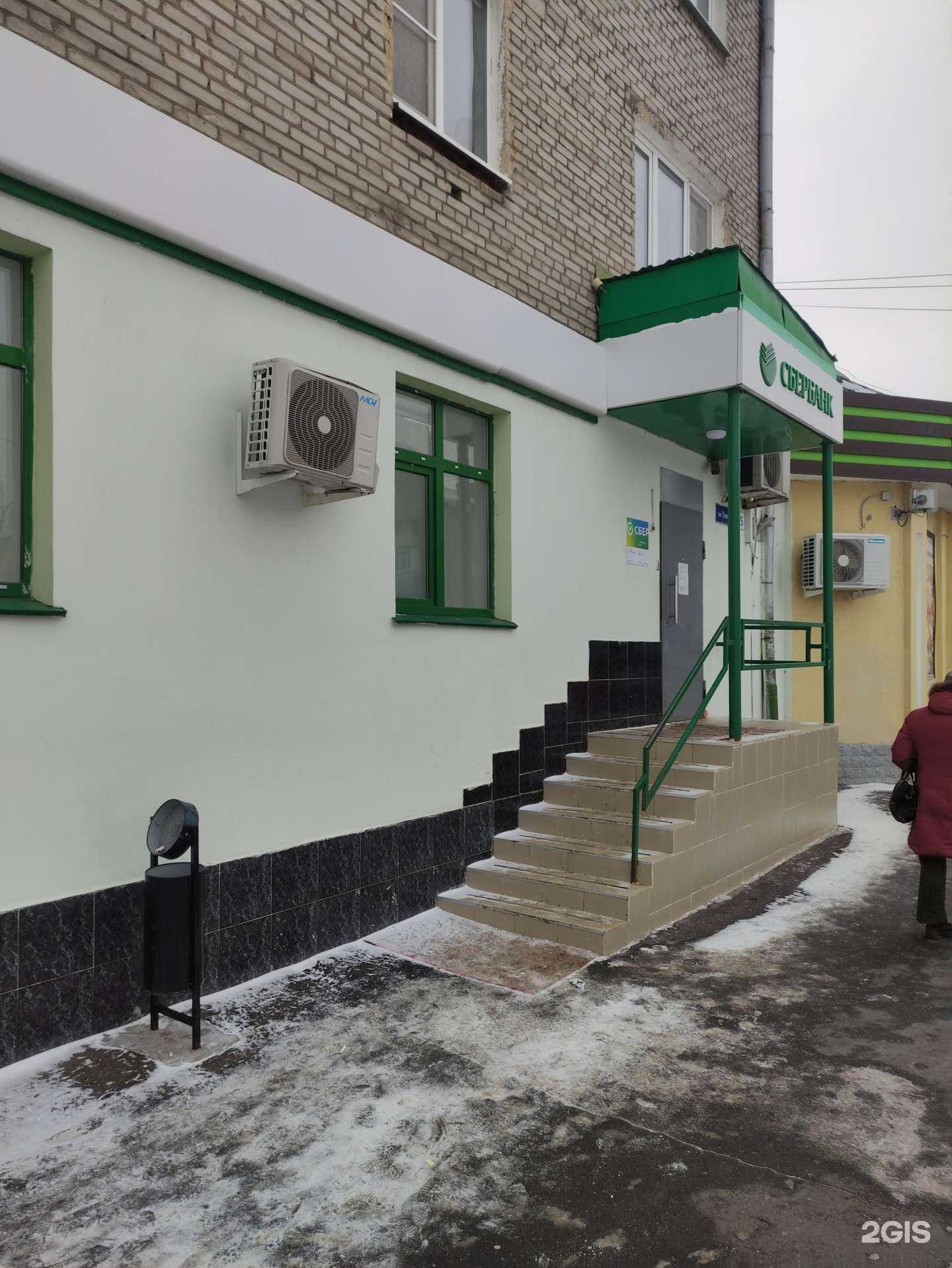 Отзывы на компанию СберСтрахование в Коломне c фото