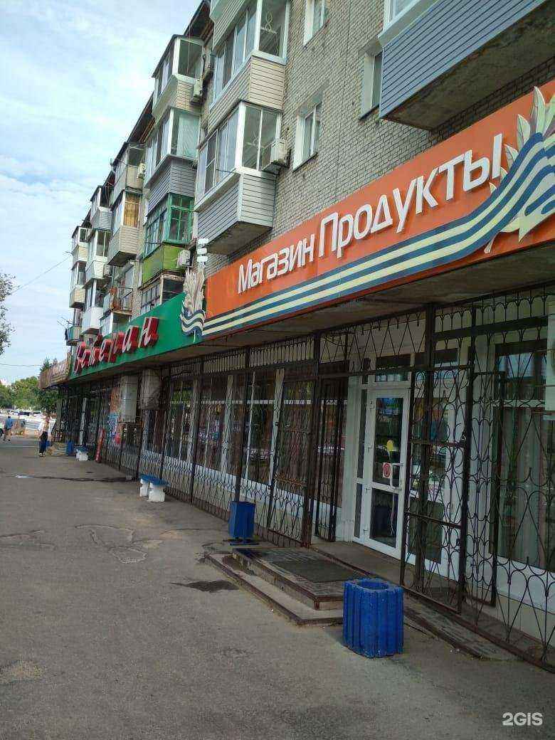 Отзывы на компанию Новая Аптека в Хабаровске c фото - фотография 2 из 2