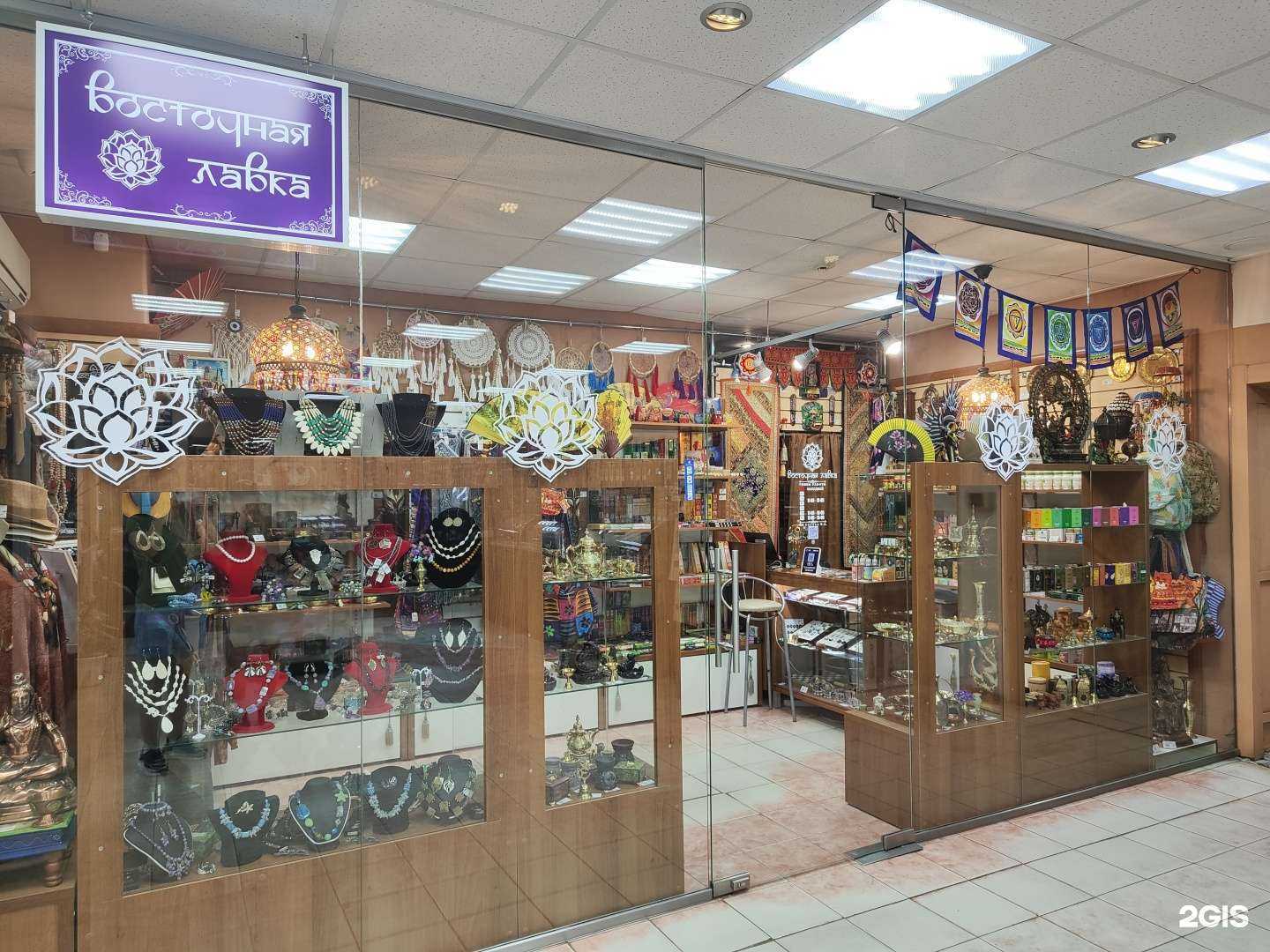 Отзывы на компанию Восточная лавка в г. Муром c фото