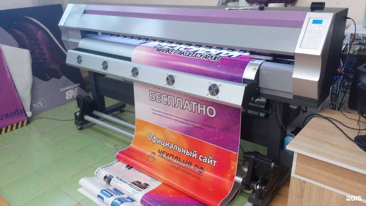 Отзывы на компанию Аура-принт в г. Екатеринбург c фото