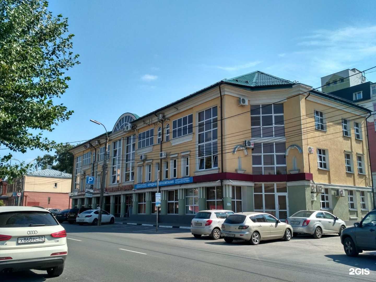 Отзывы на компанию Катрэн в Рязани c фото - фотография 2 из 2