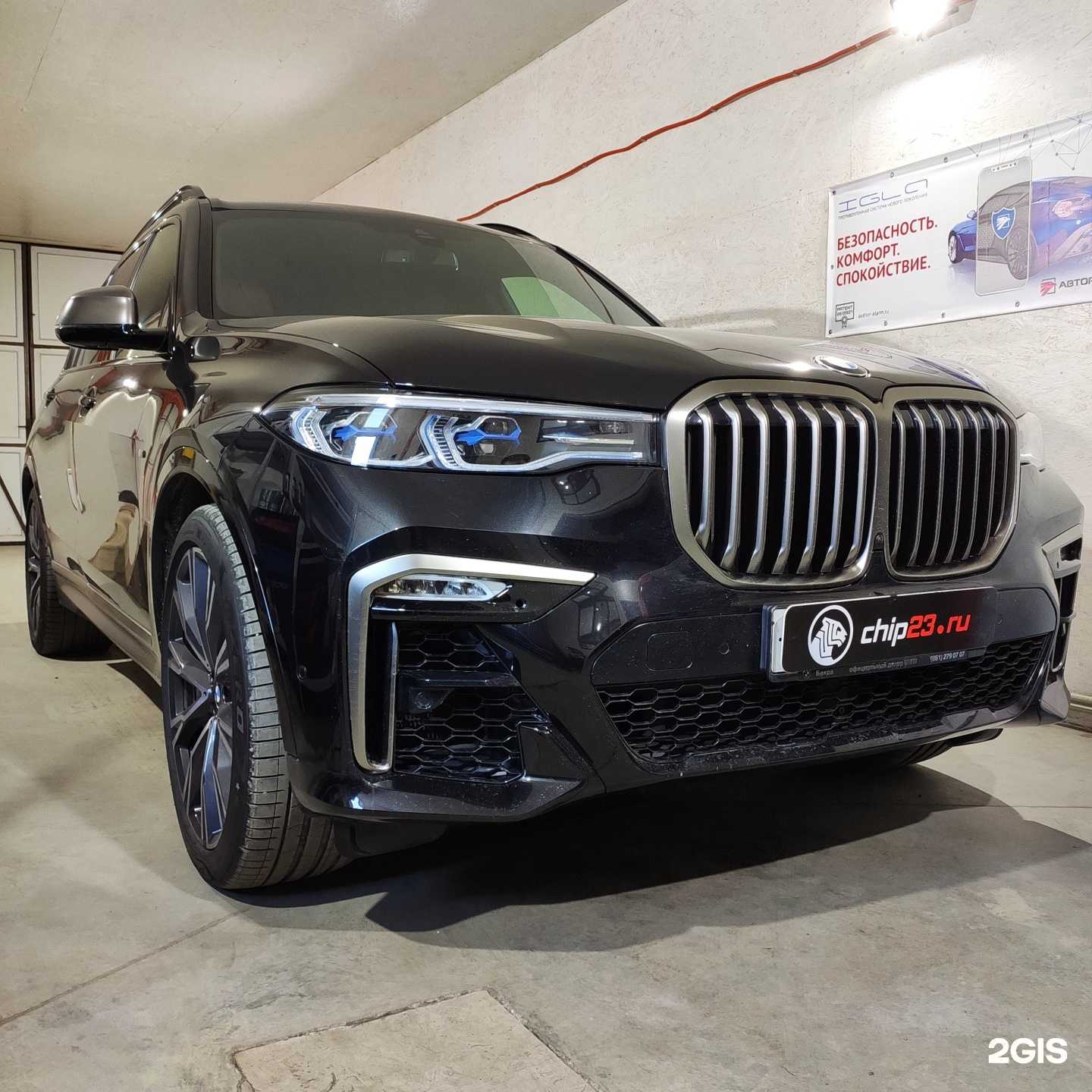 Отзывы на компанию Chip23 в г. Краснодар c фото