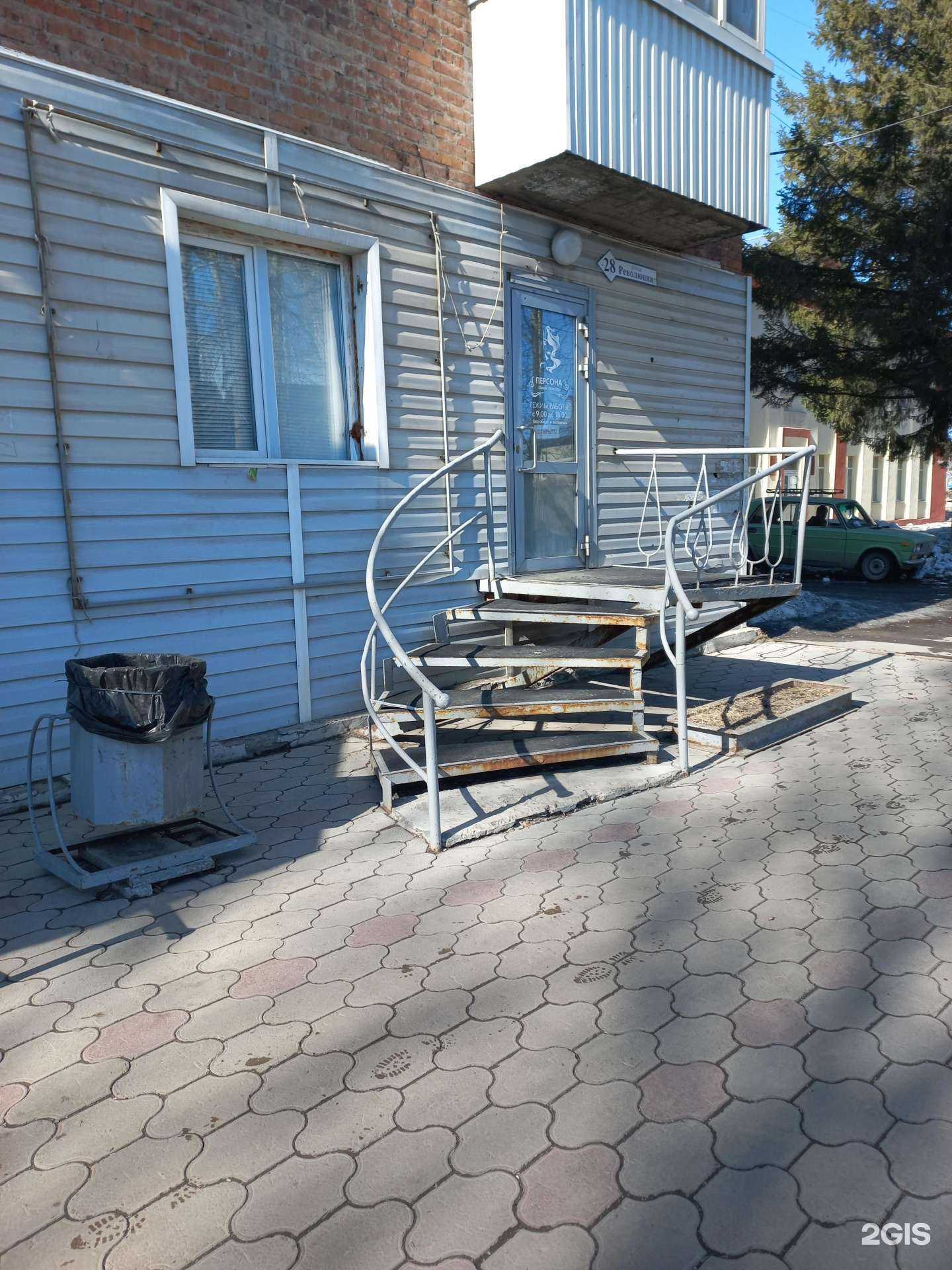 Отзывы на компанию Персона в г. Топки c фото