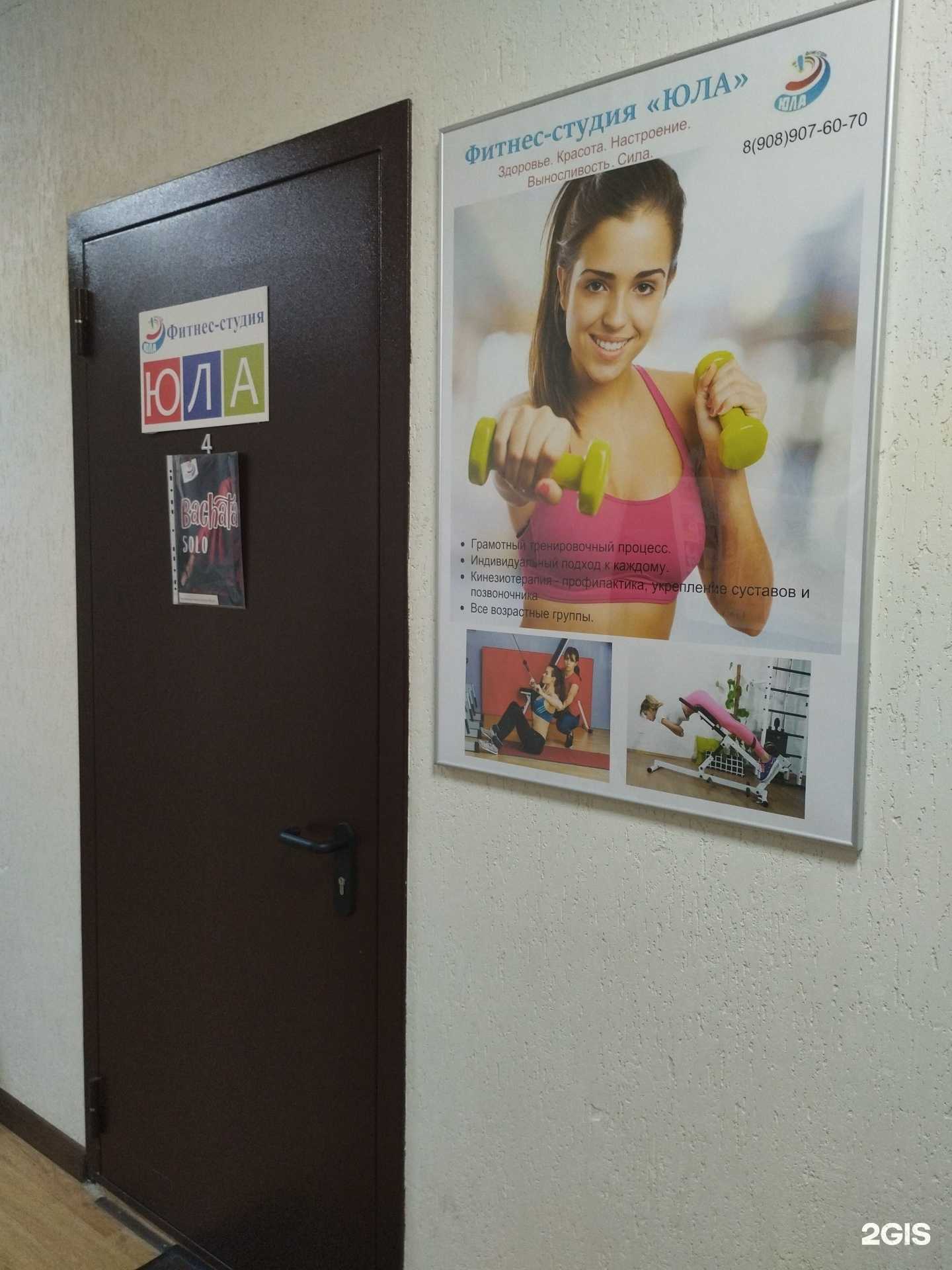 Отзывы на компанию Юла в г. Екатеринбург c фото