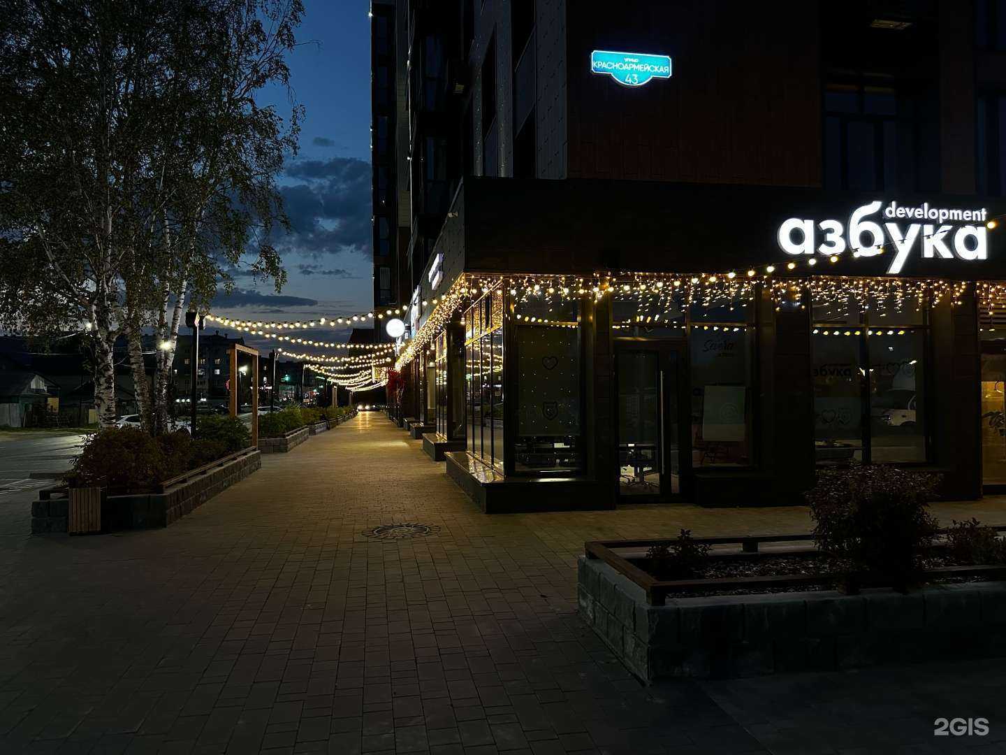 Отзывы на компанию ASL salon в Ханты-Мансийске c фото - фотография 2 из 2