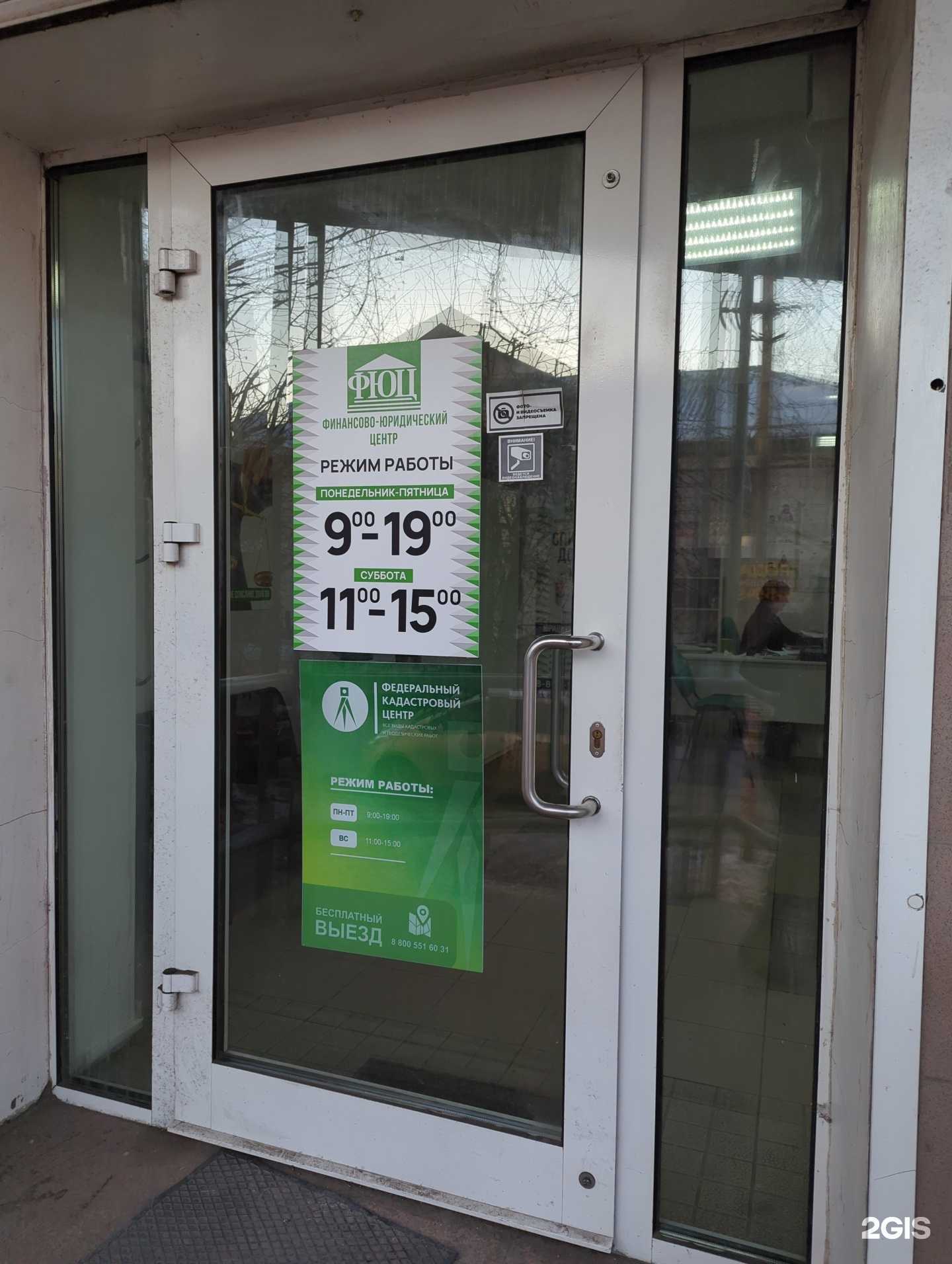 Отзывы на компанию Врезерв в г. Иркутск c фото