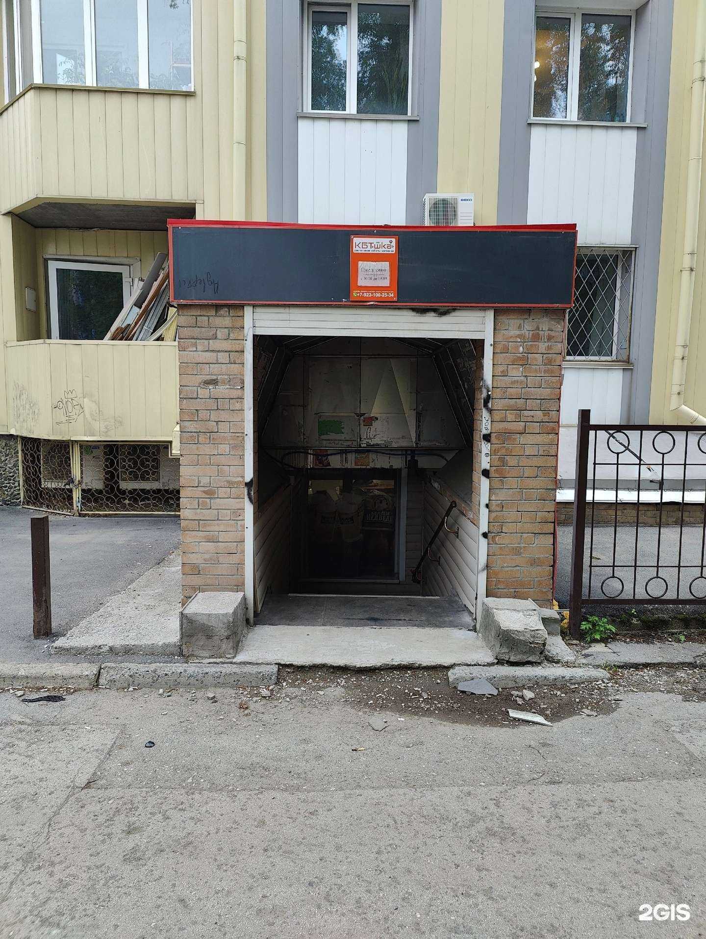 Отзывы на компанию КБТшка в Новосибирске c фото