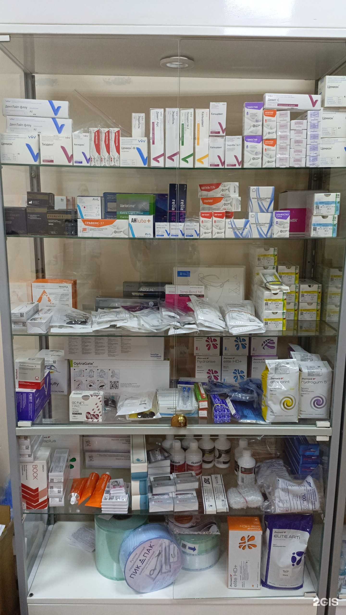 Отзывы на компанию Мед Актив Сервис в г. Кострома c фото