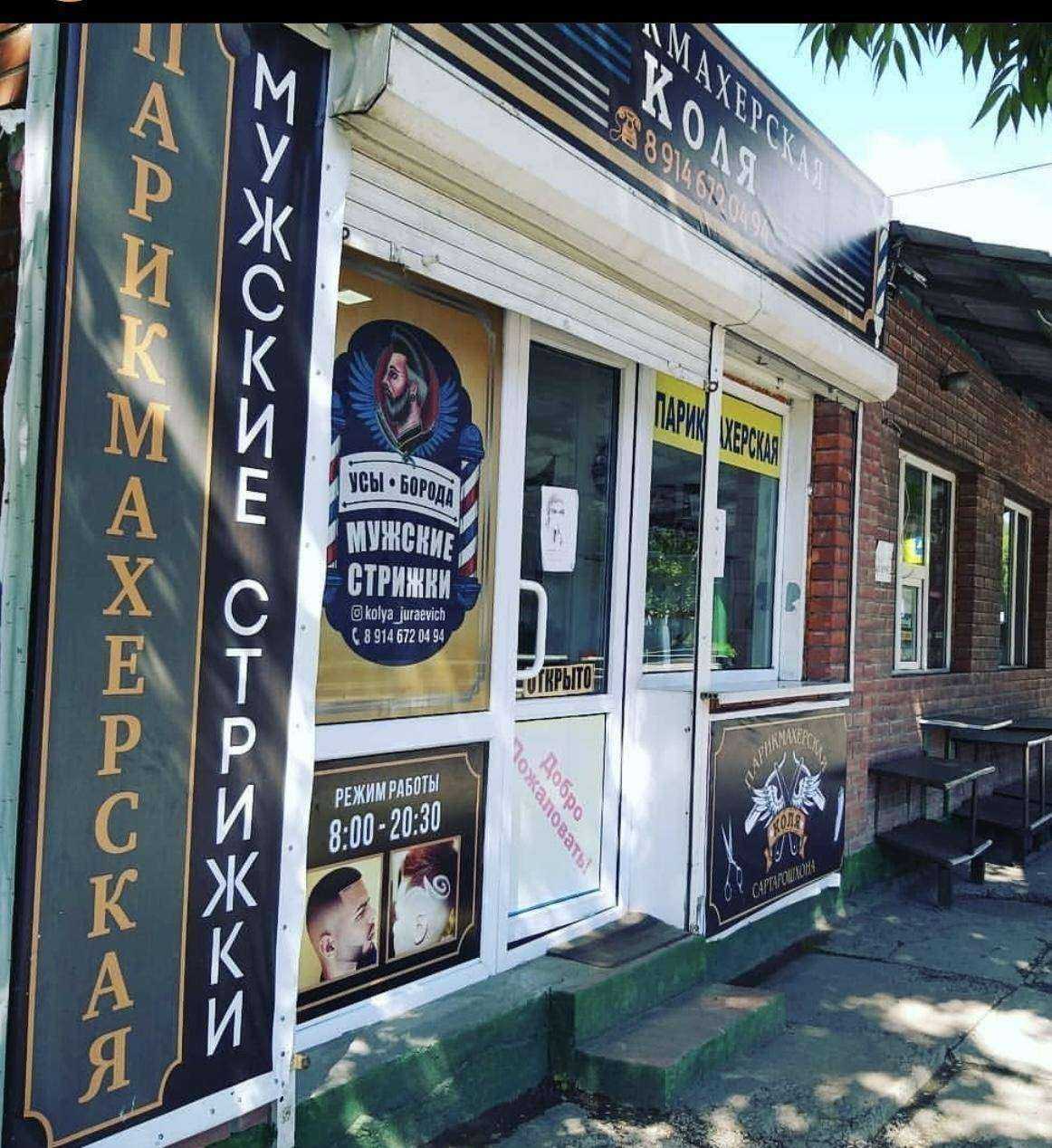 Отзывы на компанию Родничок в г. Владивосток c фото