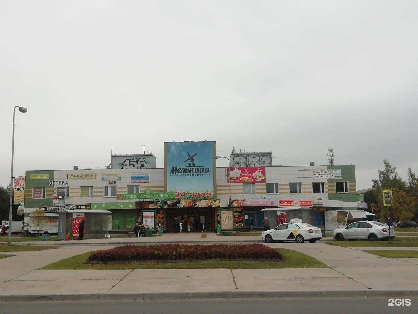 Отзывы на компанию Ермолино в Всеволожске c фото - фотография 2 из 2