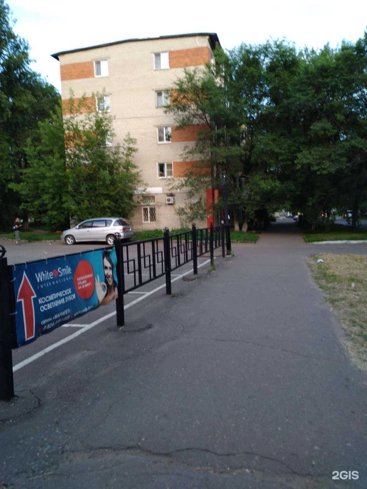 Отзывы на компанию Амазонка в Комсомольске-на-Амуре c фото - фотография 2 из 2