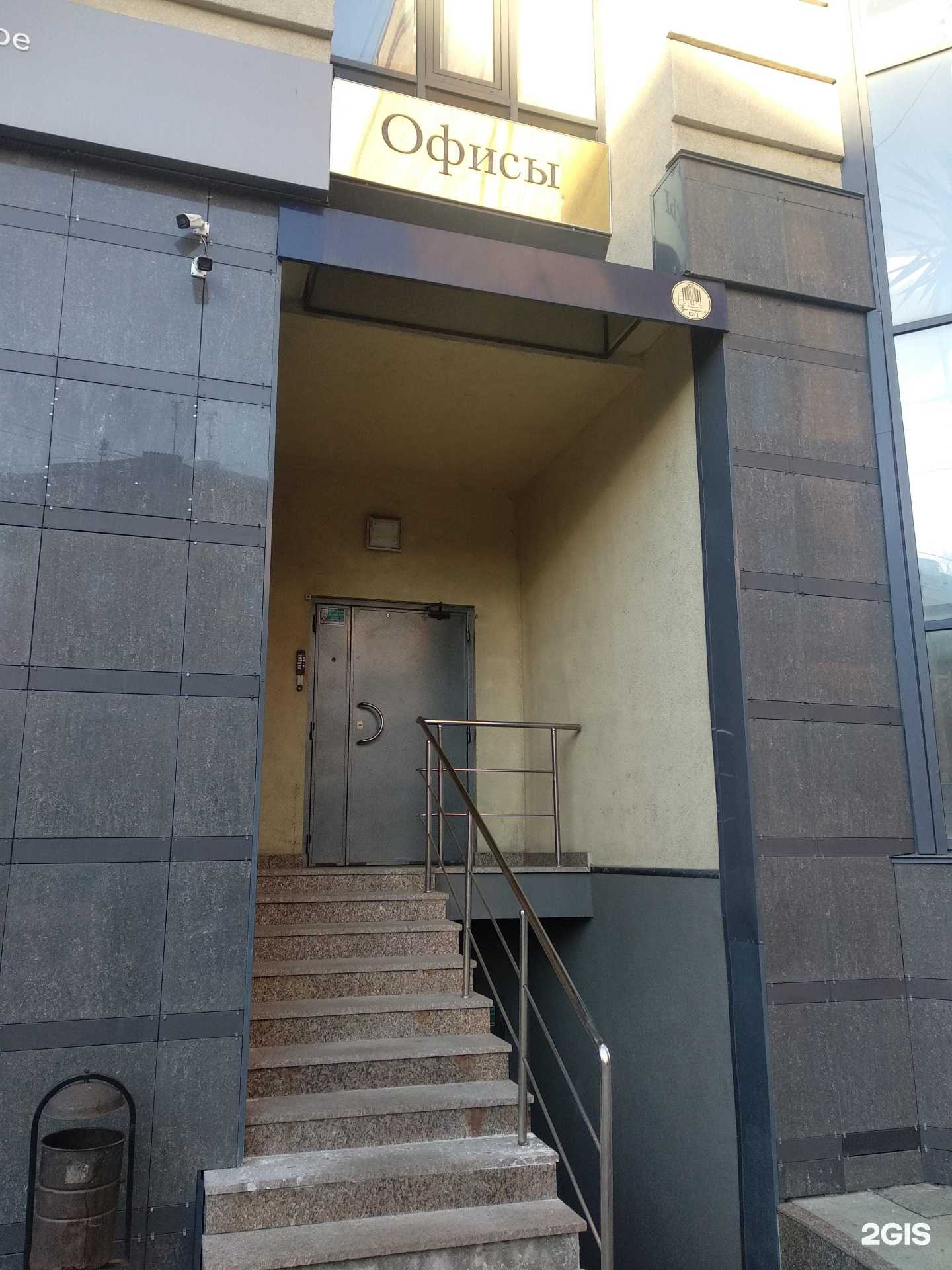 Отзывы на компанию Бизнес консалтинг в г. Челябинск c фото