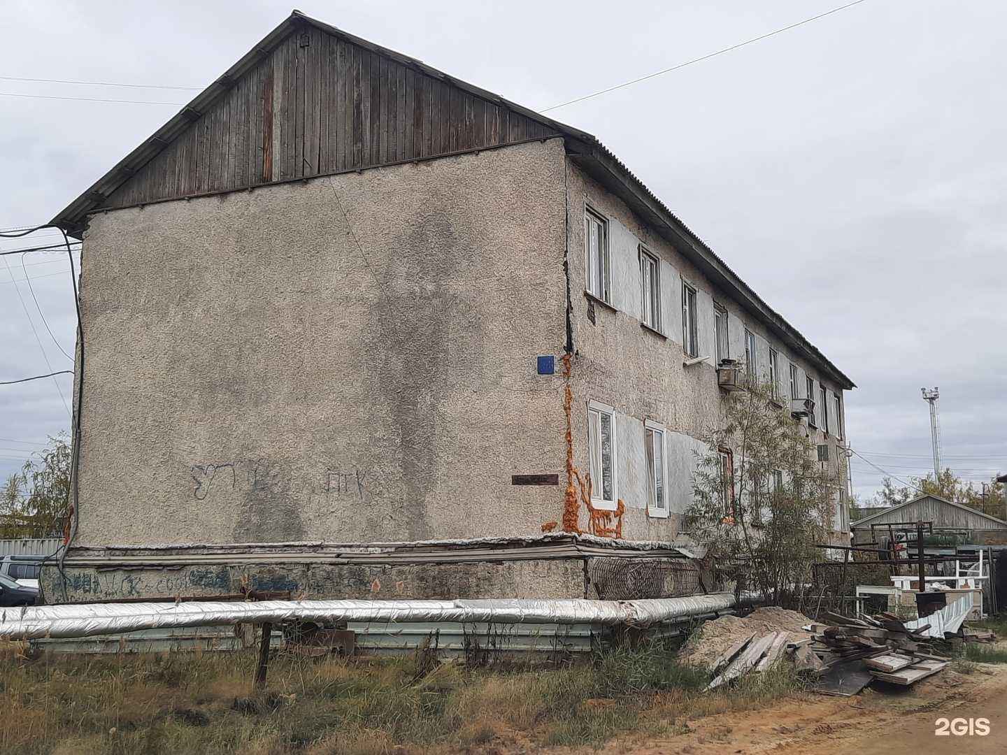 Отзывы на компанию Pro-мастер в Якутске c фото - фотография 2 из 2