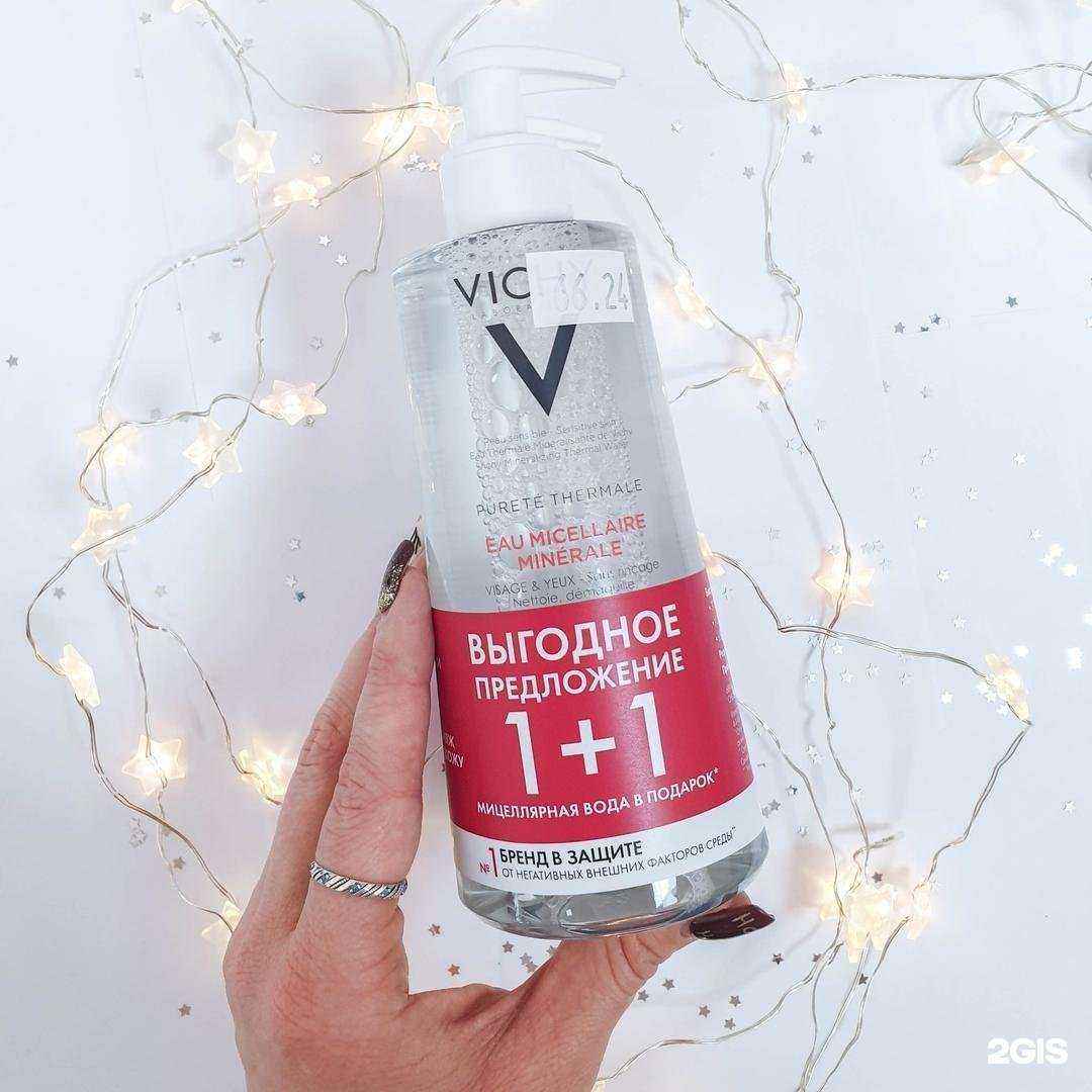 Отзывы на компанию Любимая аптека в Шахтах c фото