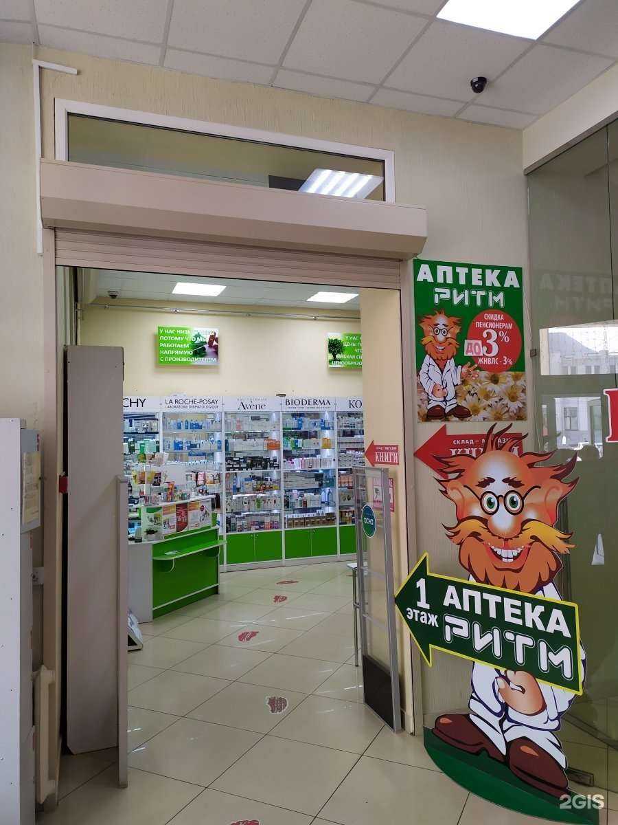 Отзывы на компанию Ритм-Деметра в Брянске c фото