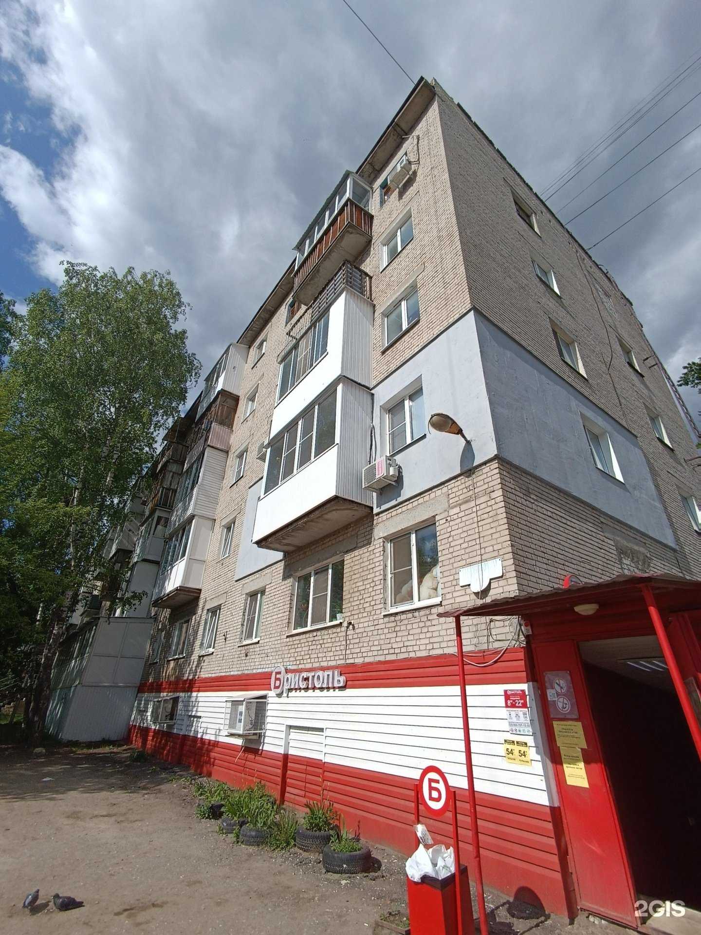 Отзывы на компанию Сигнал в Дзержинске c фото - фотография 2 из 2