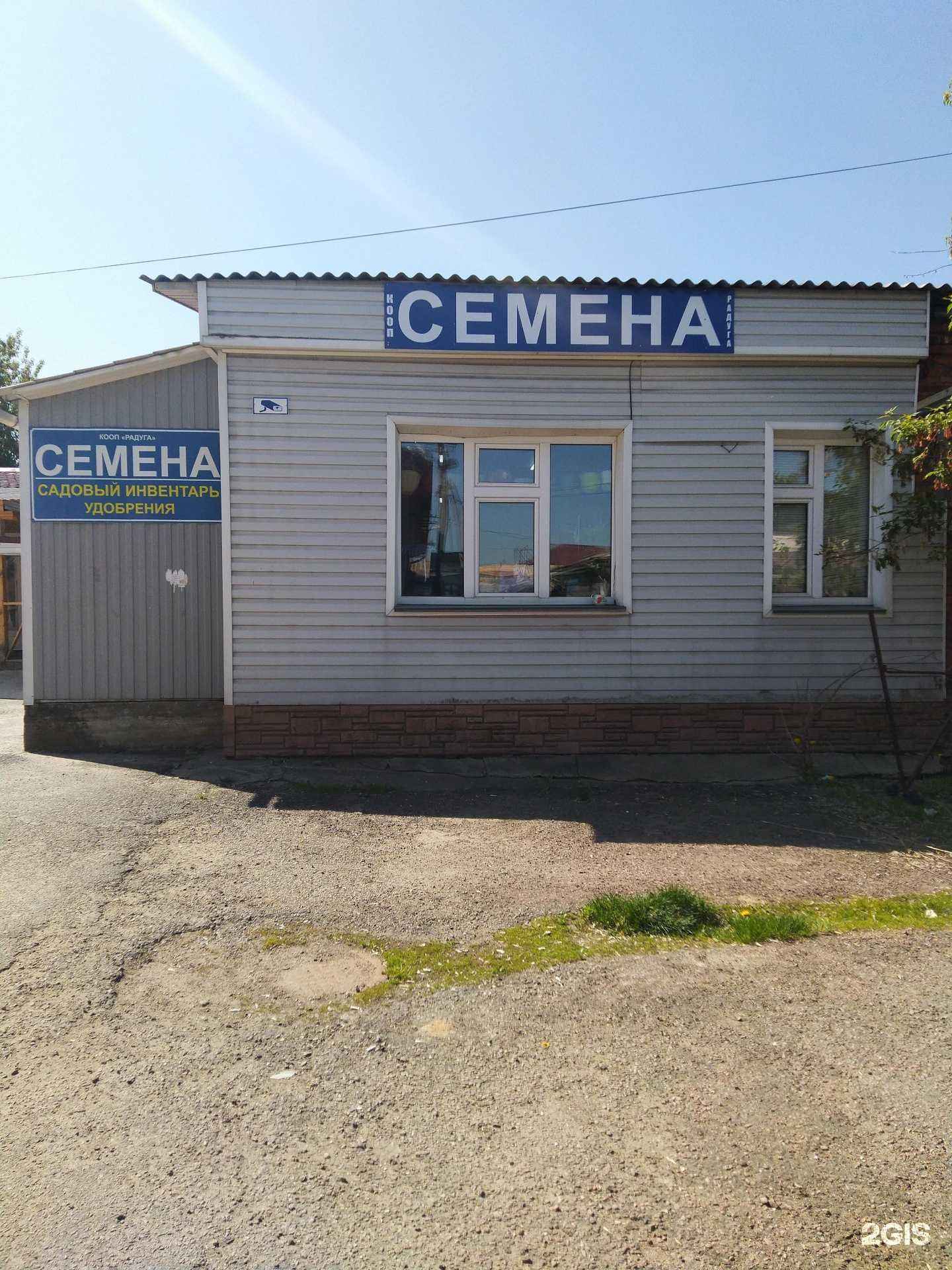 Отзывы на компанию Радуга в г. Дмитров c фото