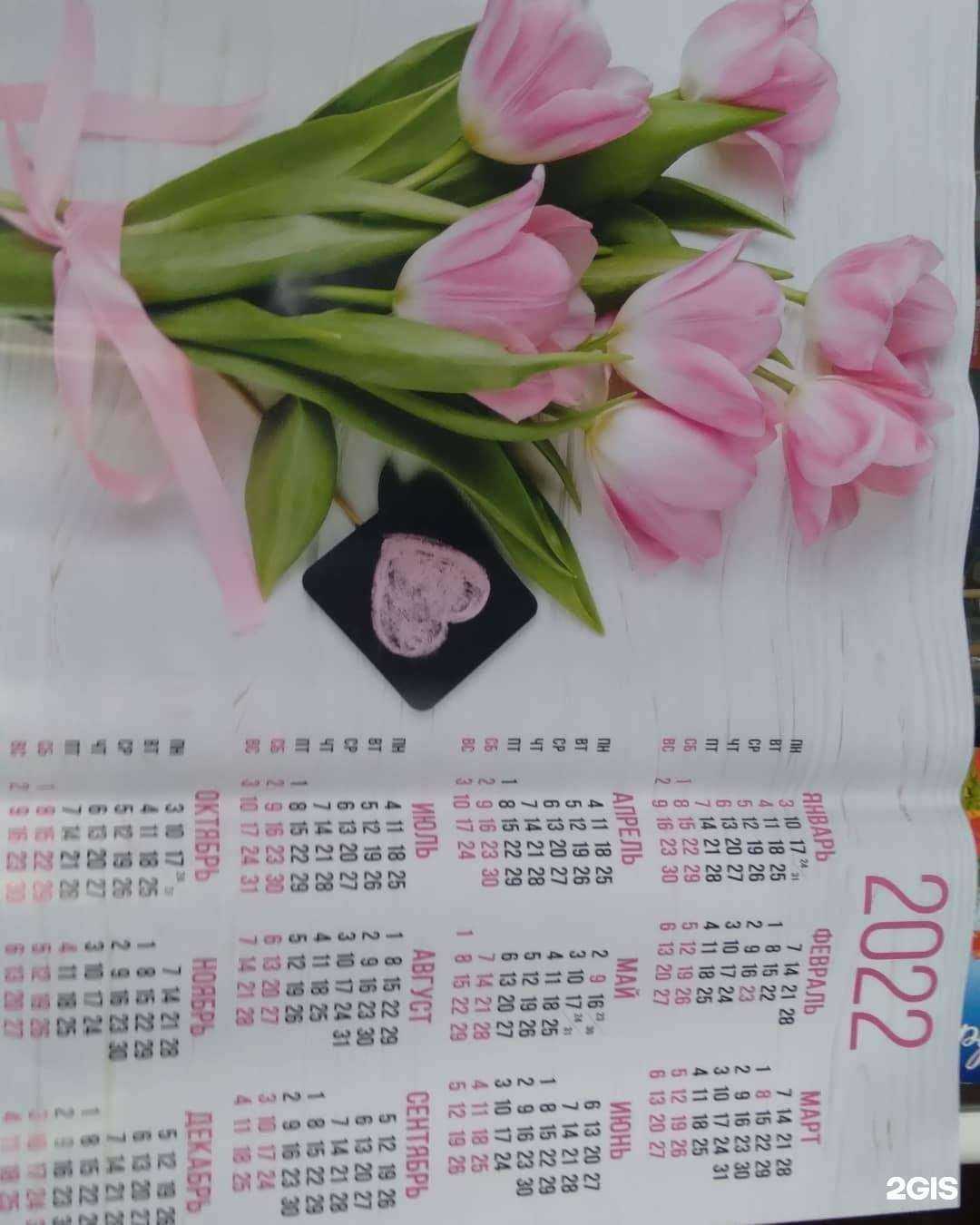 Отзывы на компанию Карандаш в Мелеузе c фото