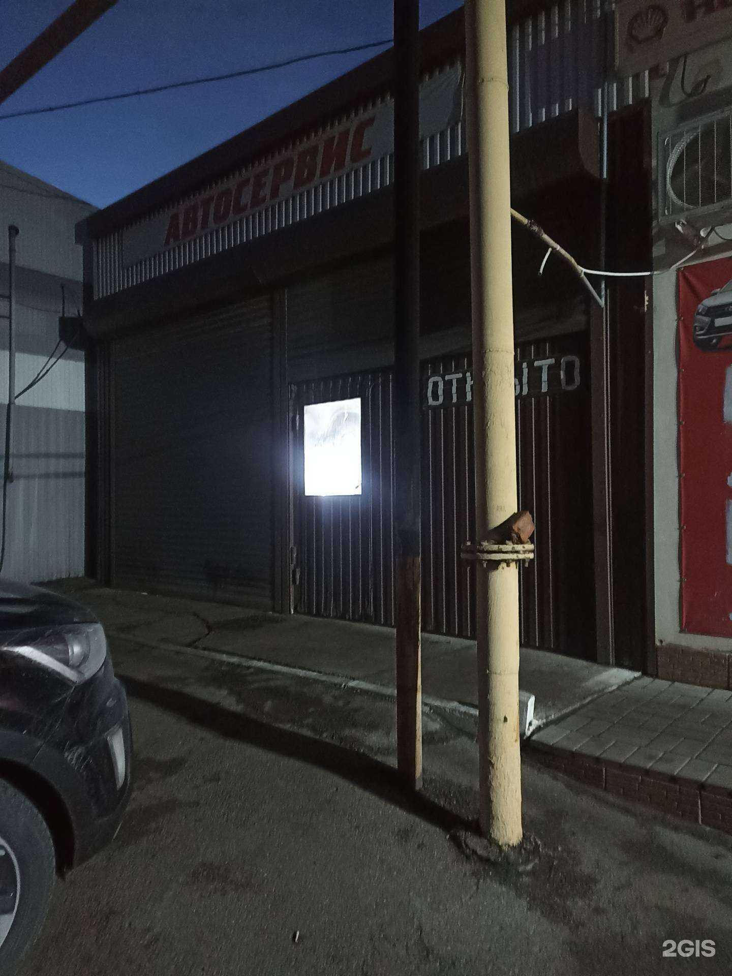 Отзывы на компанию Car glasses mv в Минеральных Водах c фото