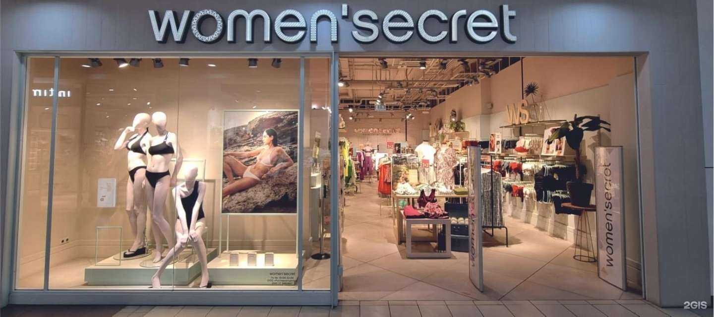 Отзывы на компанию Women`Secret в Перми c фото