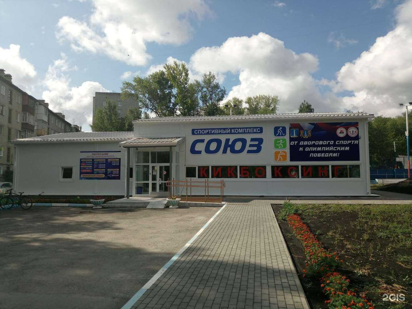 Отзывы на компанию Союз в Ульяновске c фото